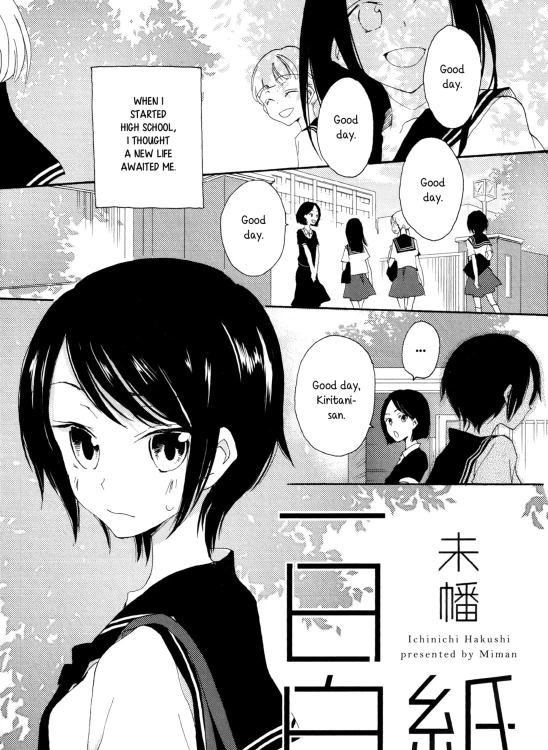 Kimiiro Shoujo Chapter 4 page 1 - 