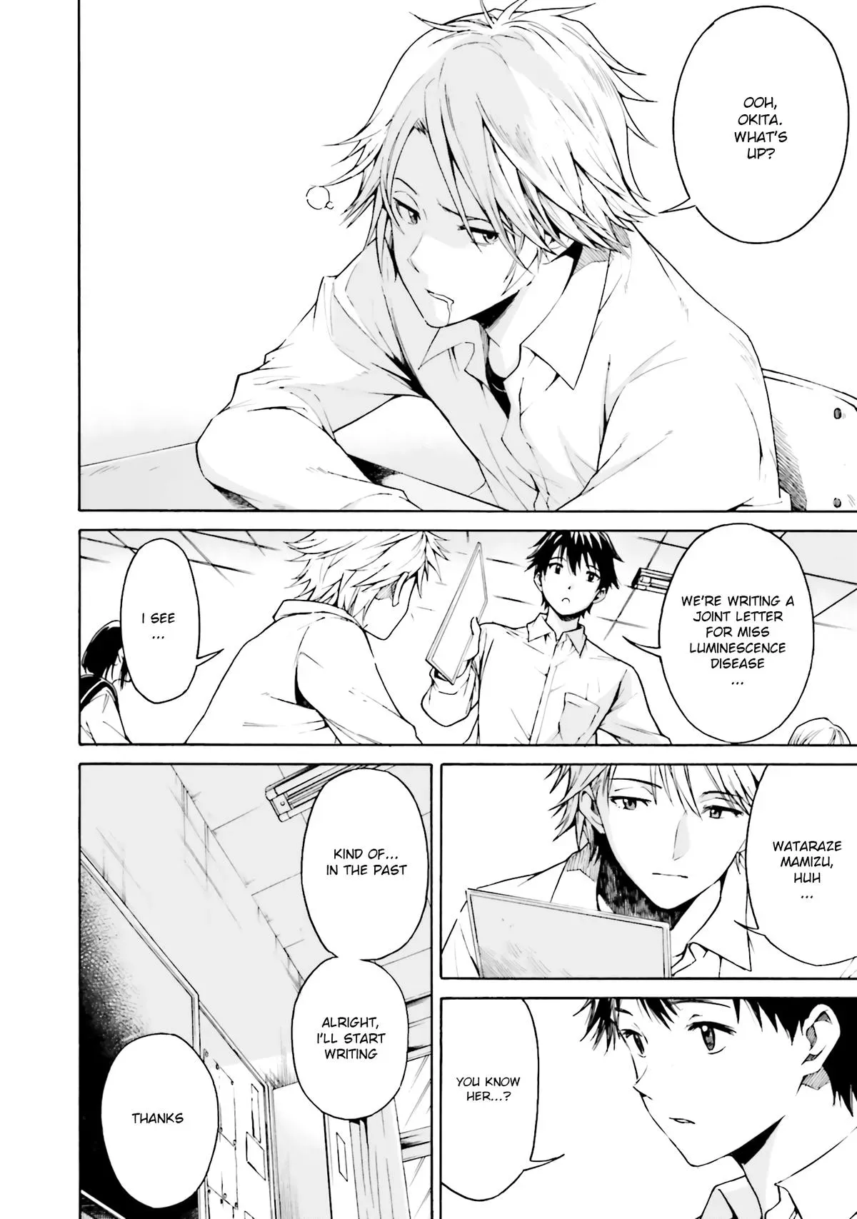 Kimitsuki Chapter 1 page 11 - 