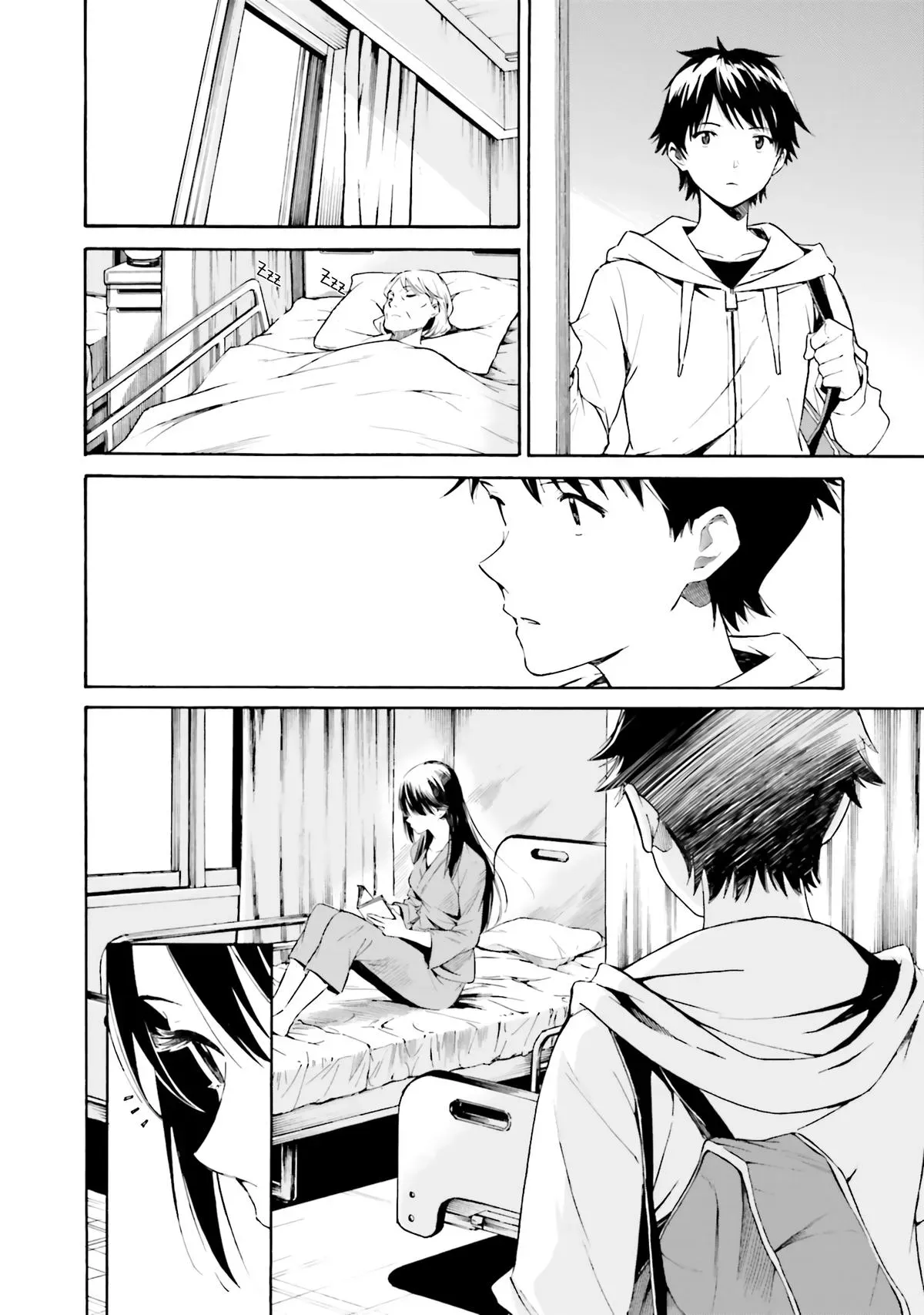 Kimitsuki Chapter 1 page 17 - 