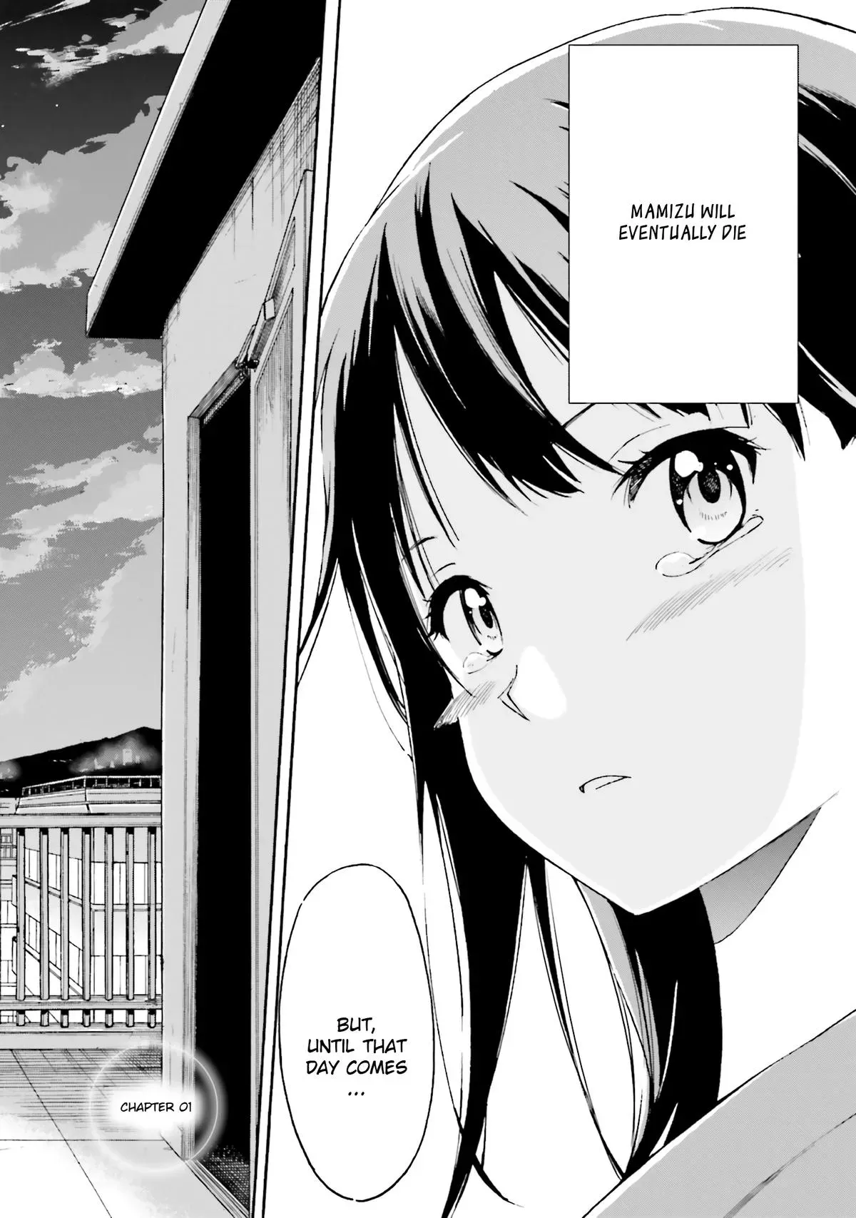 Kimitsuki Chapter 1 page 5 - 