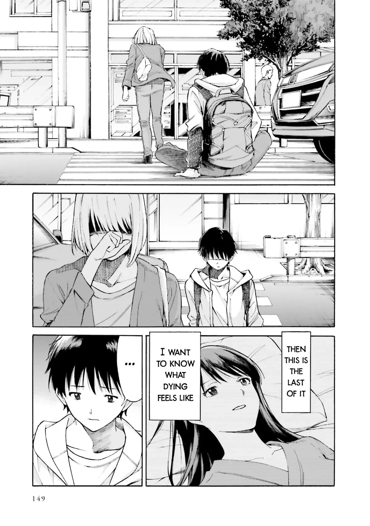 Kimitsuki Chapter 10 page 11 - 