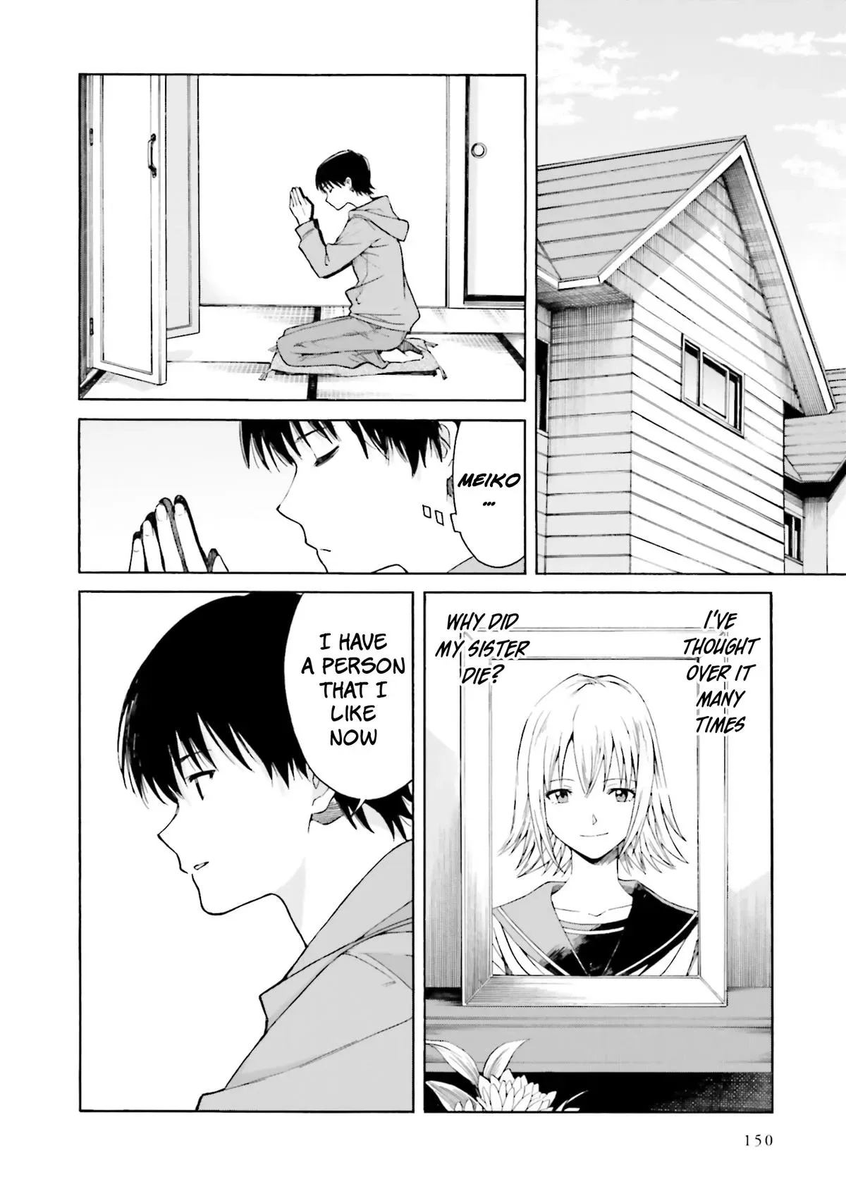 Kimitsuki Chapter 10 page 12 - 