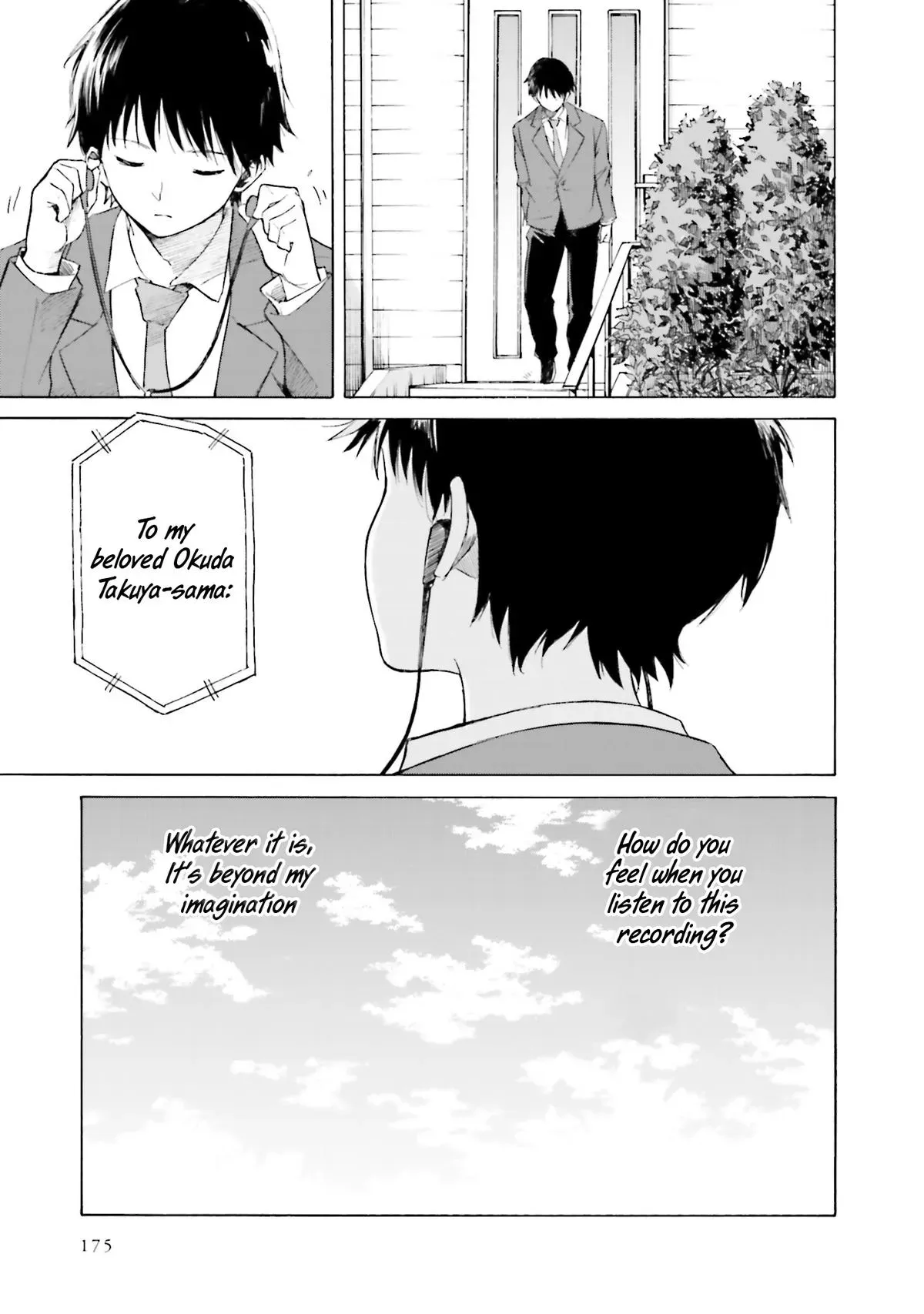 Kimitsuki Chapter 11 page 2 - 