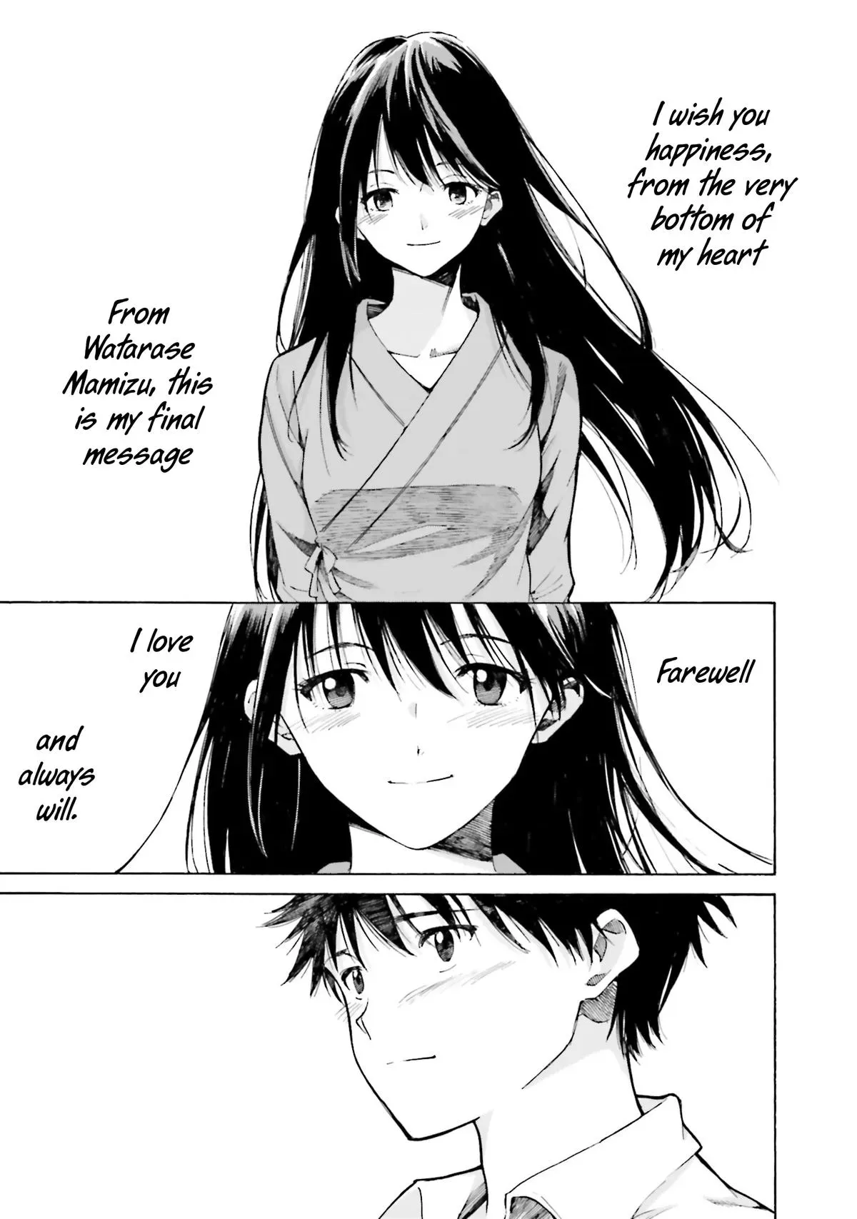 Kimitsuki Chapter 11 page 14 - 
