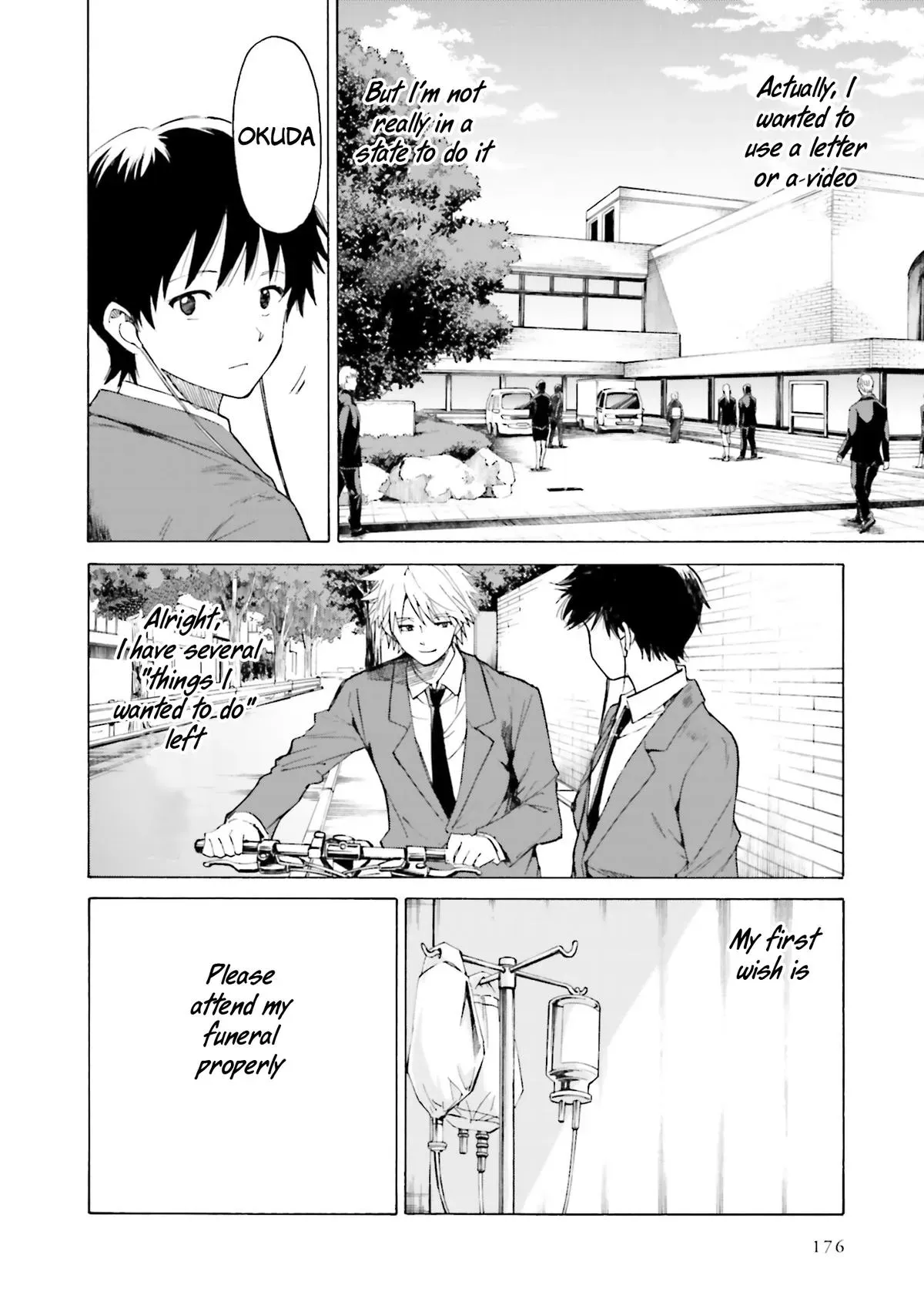 Kimitsuki Chapter 11 page 3 - 