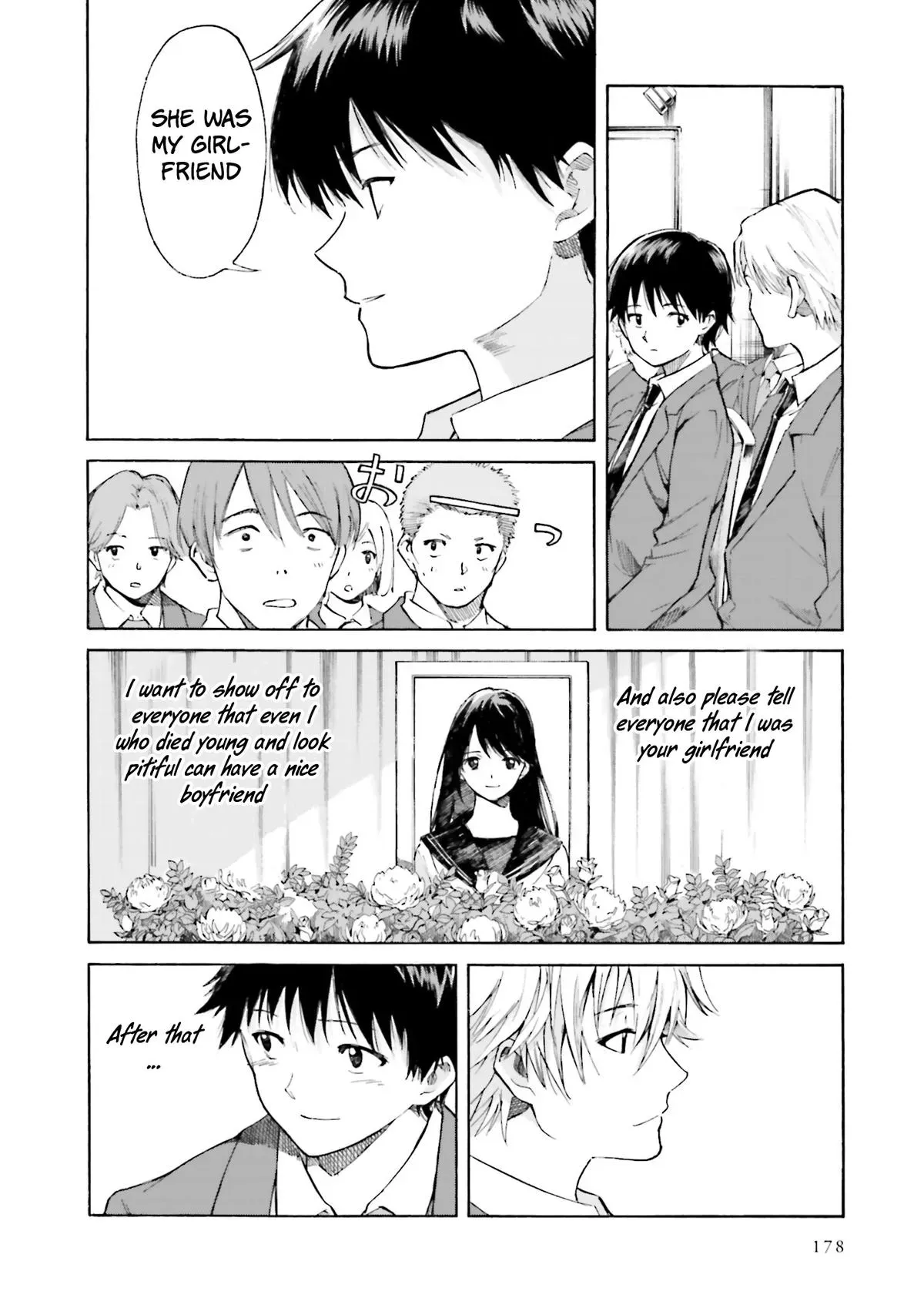 Kimitsuki Chapter 11 page 5 - 