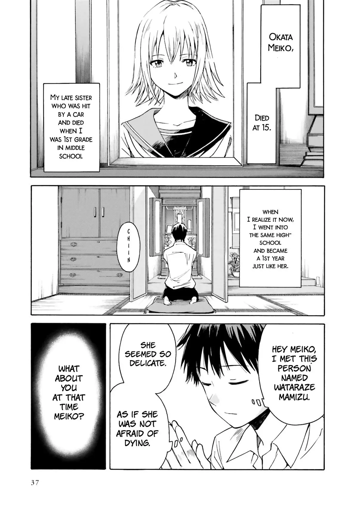 Kimitsuki Chapter 2 page 2 - 