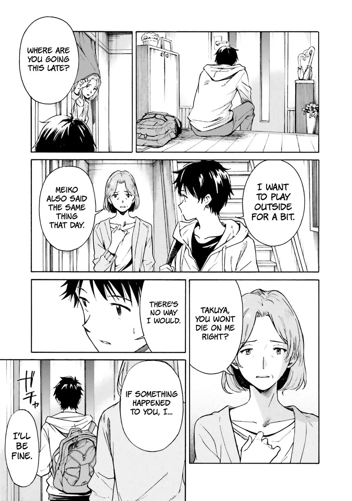 Kimitsuki Chapter 2 page 20 - 