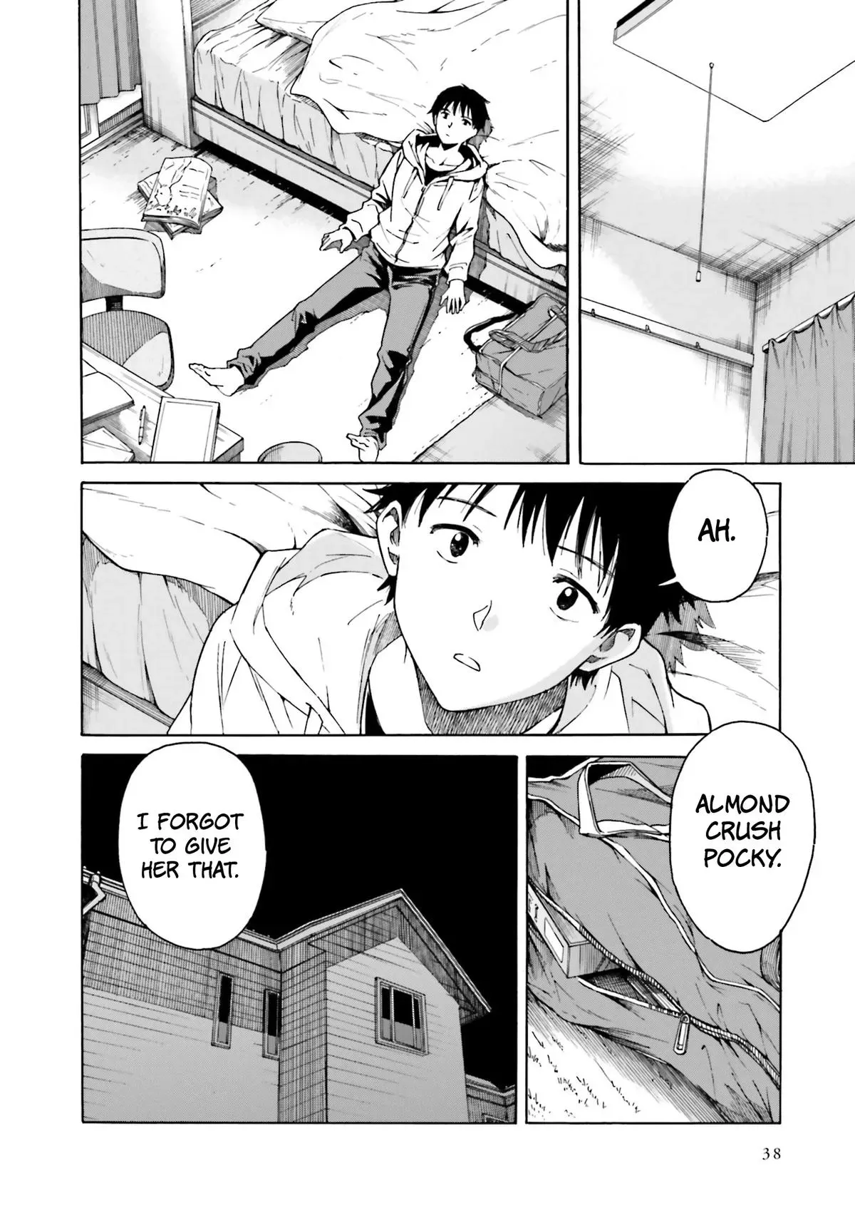 Kimitsuki Chapter 2 page 3 - 
