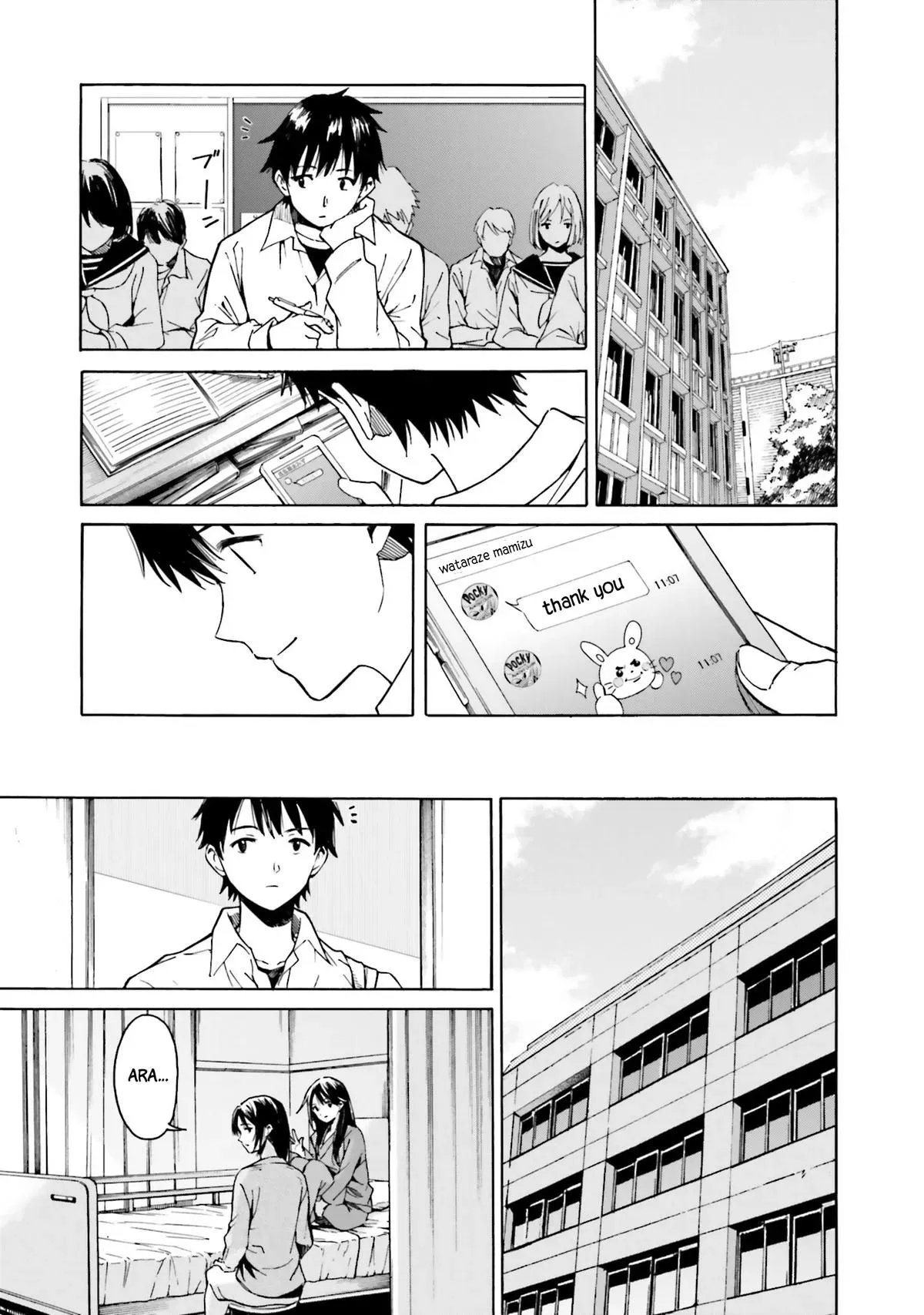 Kimitsuki Chapter 2 page 24 - 