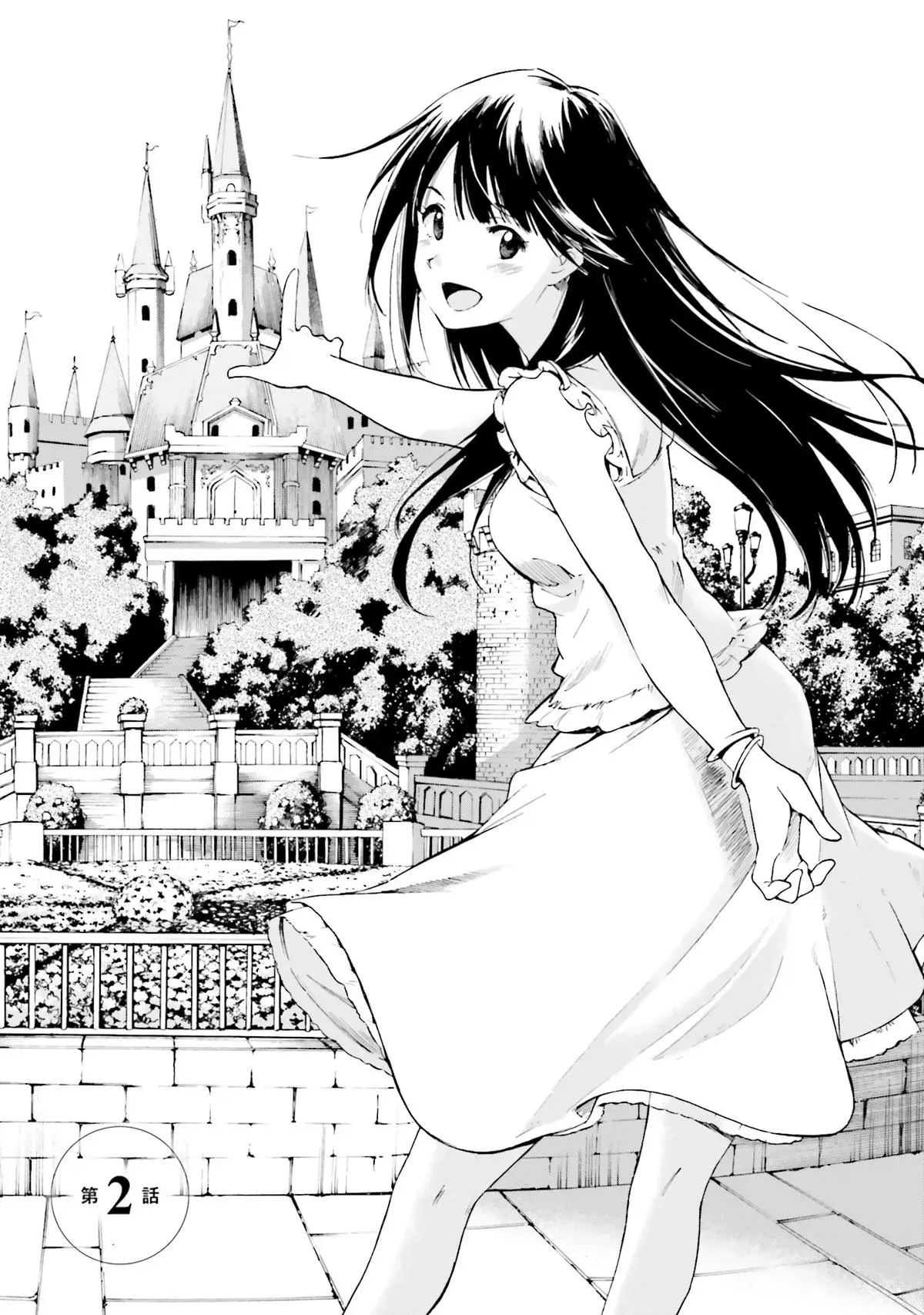 Kimitsuki Chapter 2 page 4 - 