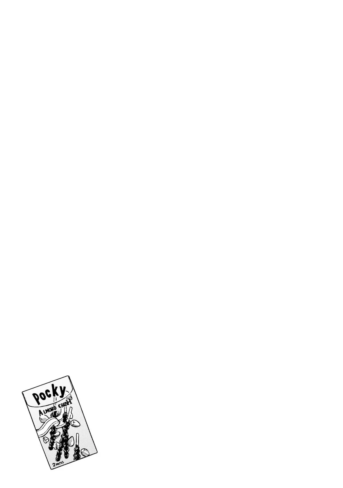 Kimitsuki Chapter 2 page 33 - 