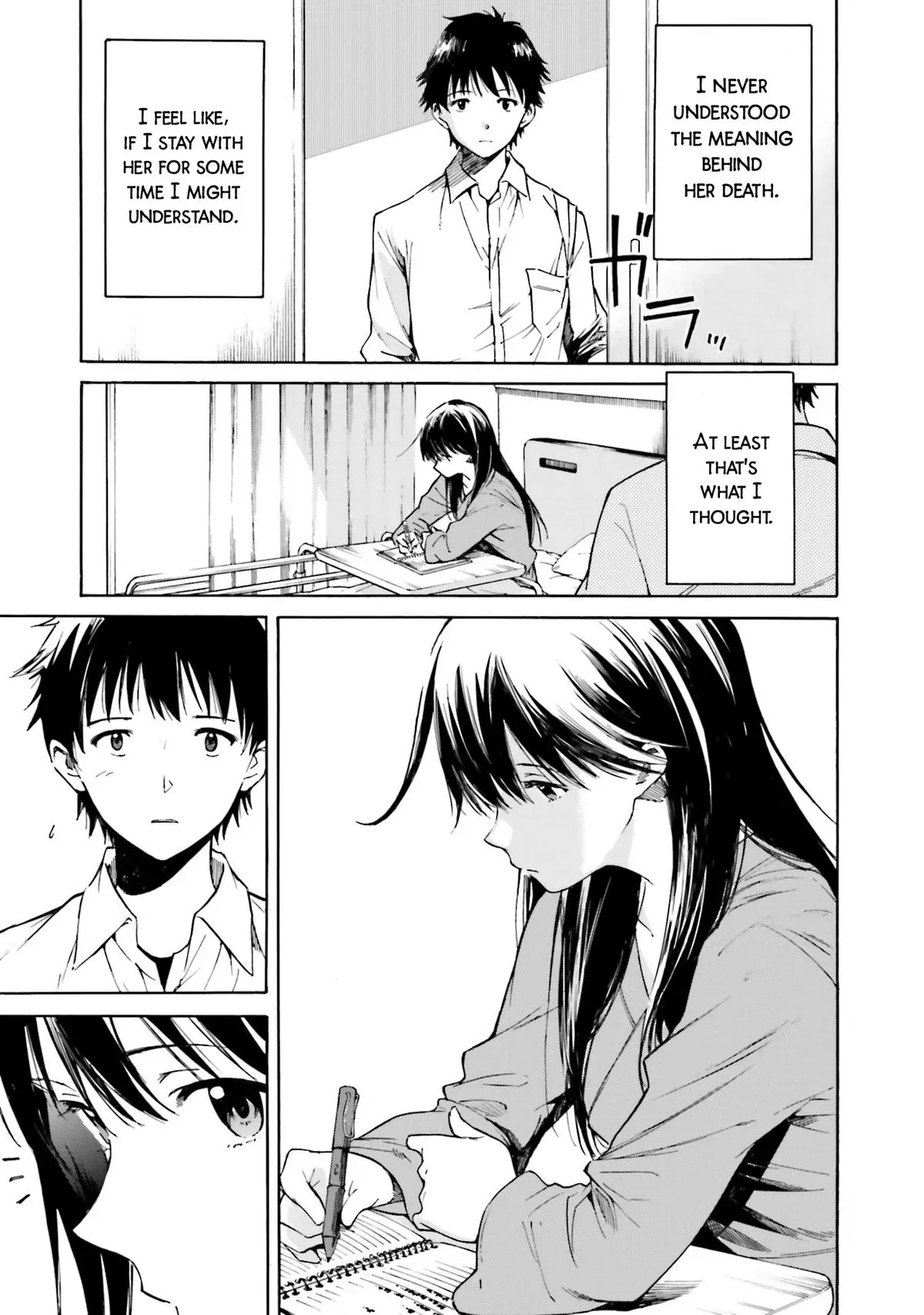Kimitsuki Chapter 2 page 6 - 