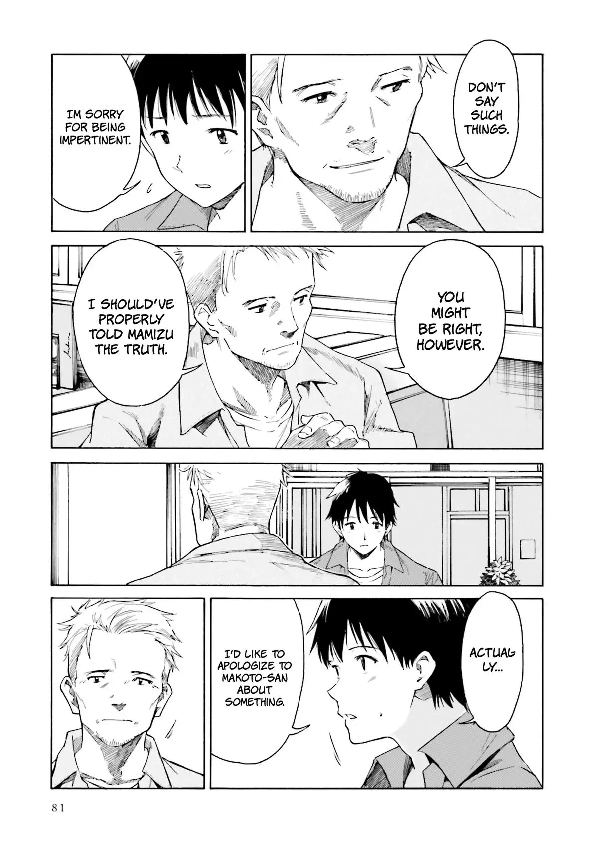 Kimitsuki Chapter 3 page 11 - 