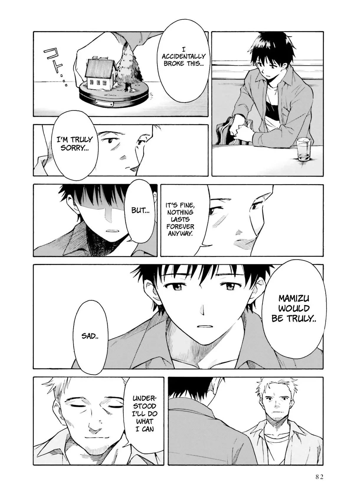 Kimitsuki Chapter 3 page 12 - 