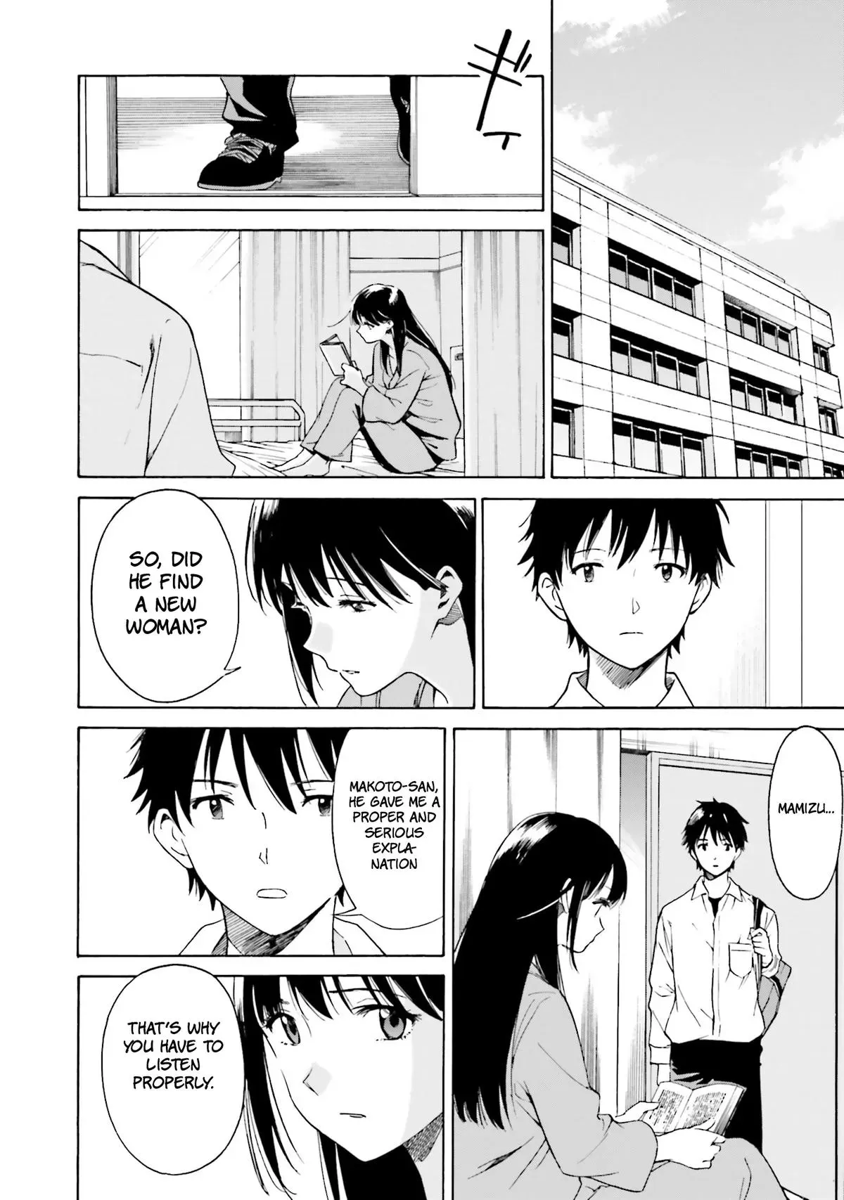 Kimitsuki Chapter 3 page 14 - 