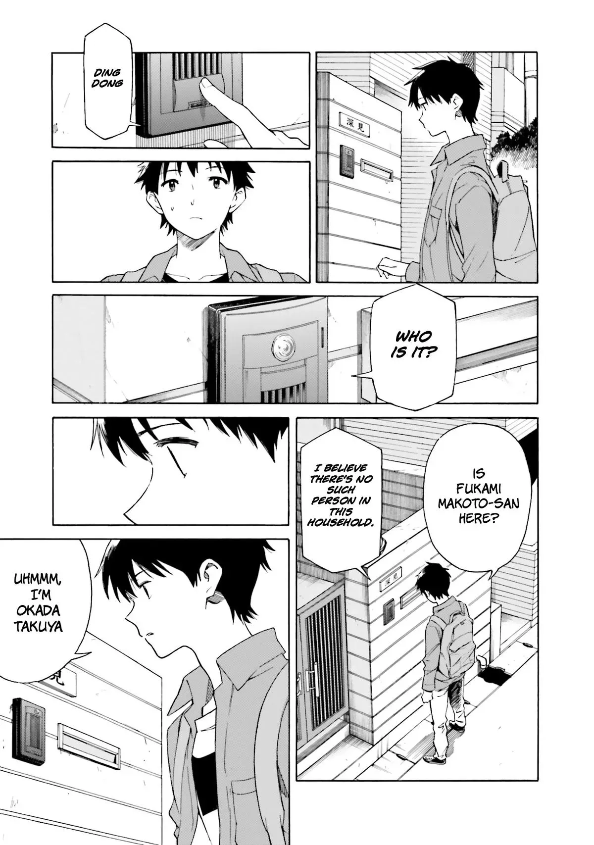 Kimitsuki Chapter 3 page 5 - 