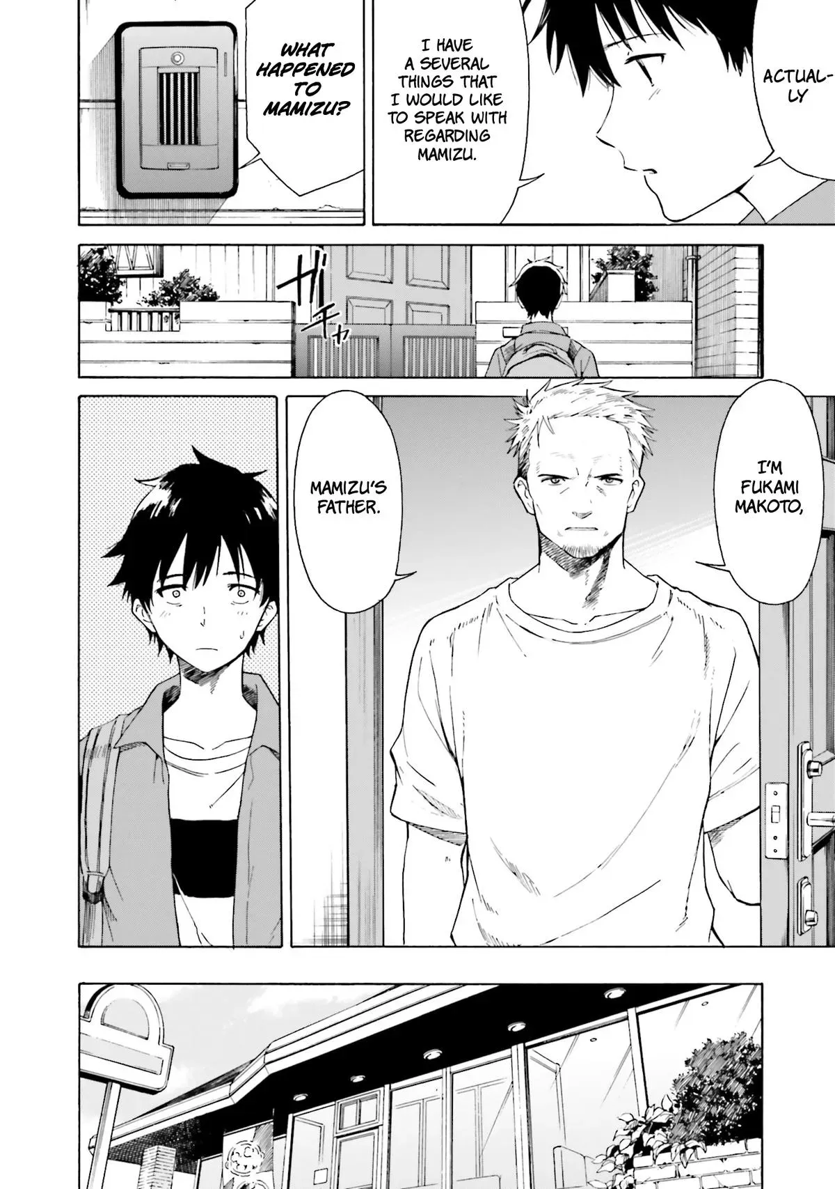 Kimitsuki Chapter 3 page 6 - 