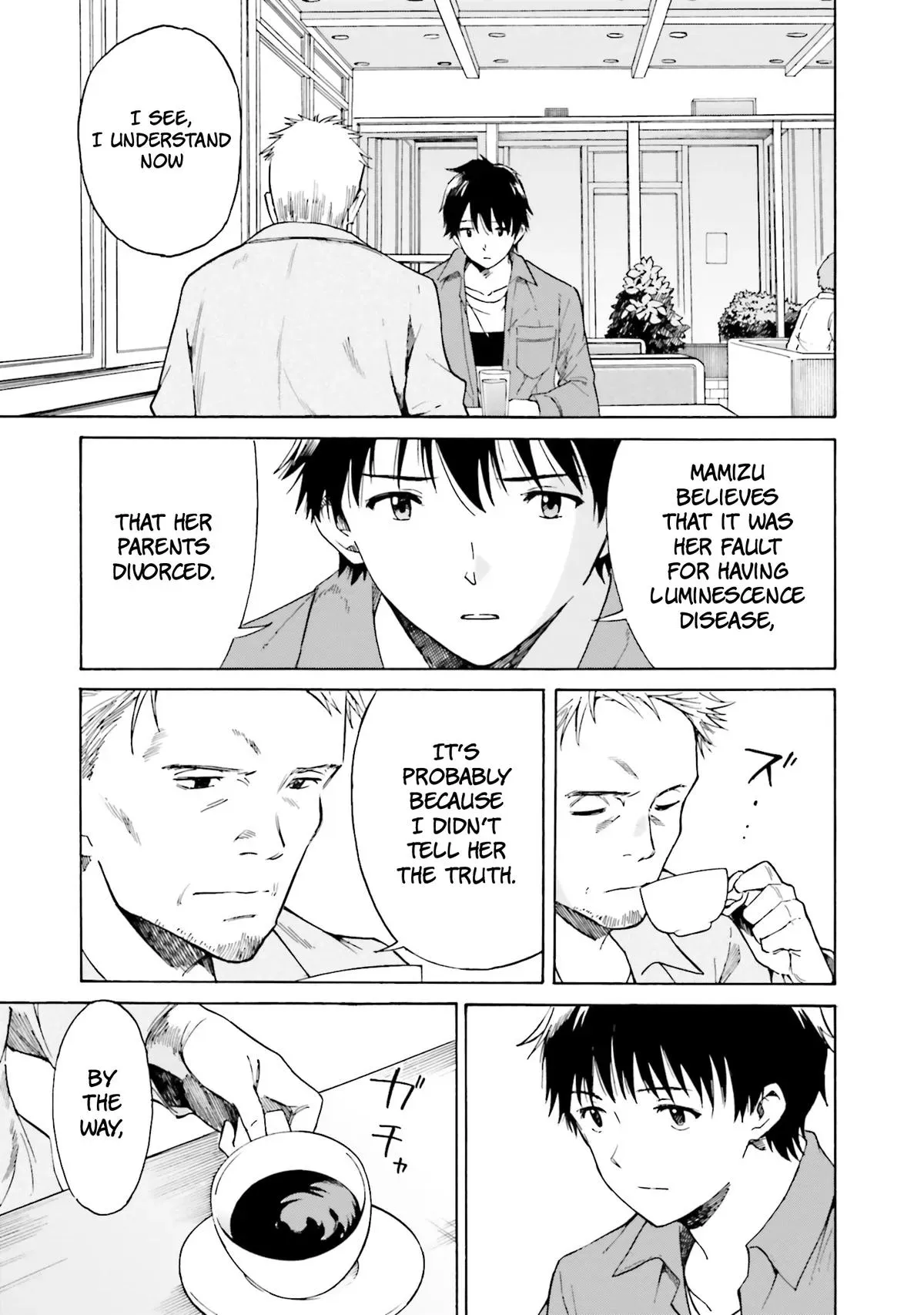 Kimitsuki Chapter 3 page 7 - 