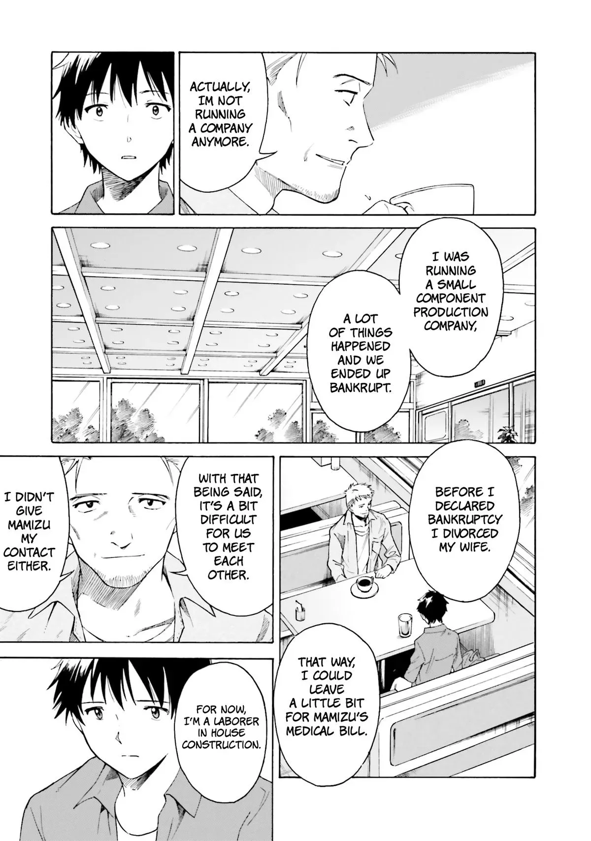 Kimitsuki Chapter 3 page 9 - 