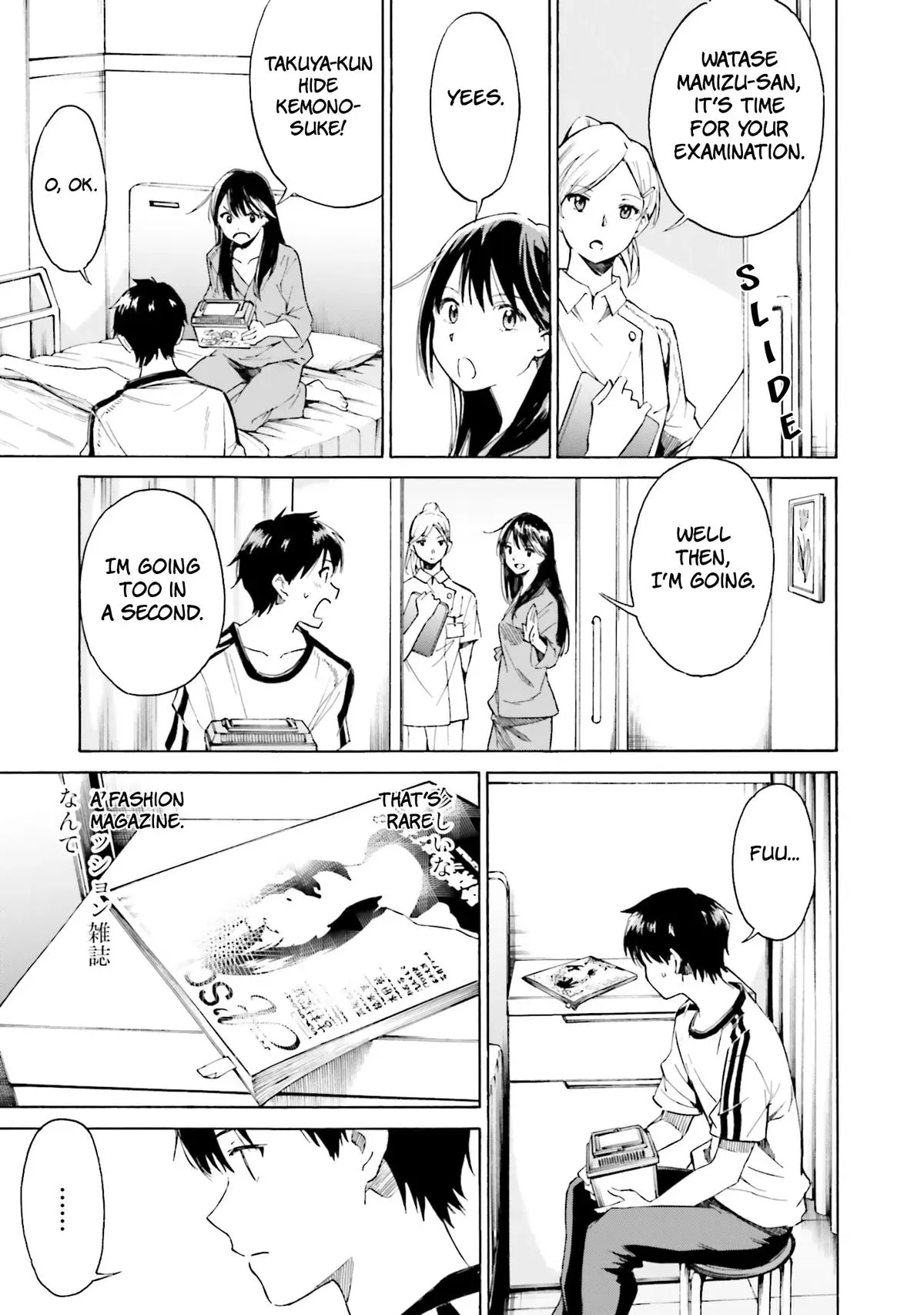 Kimitsuki Chapter 4 page 17 - 