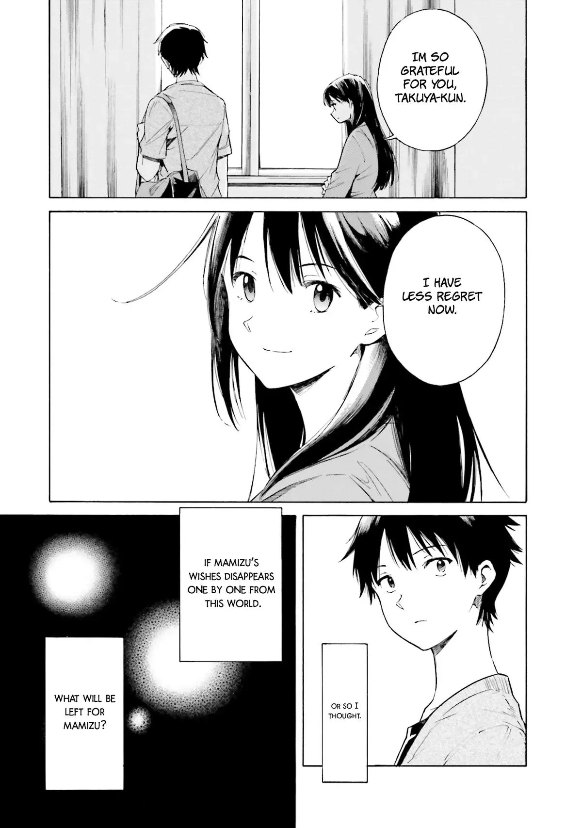 Kimitsuki Chapter 4 page 19 - 