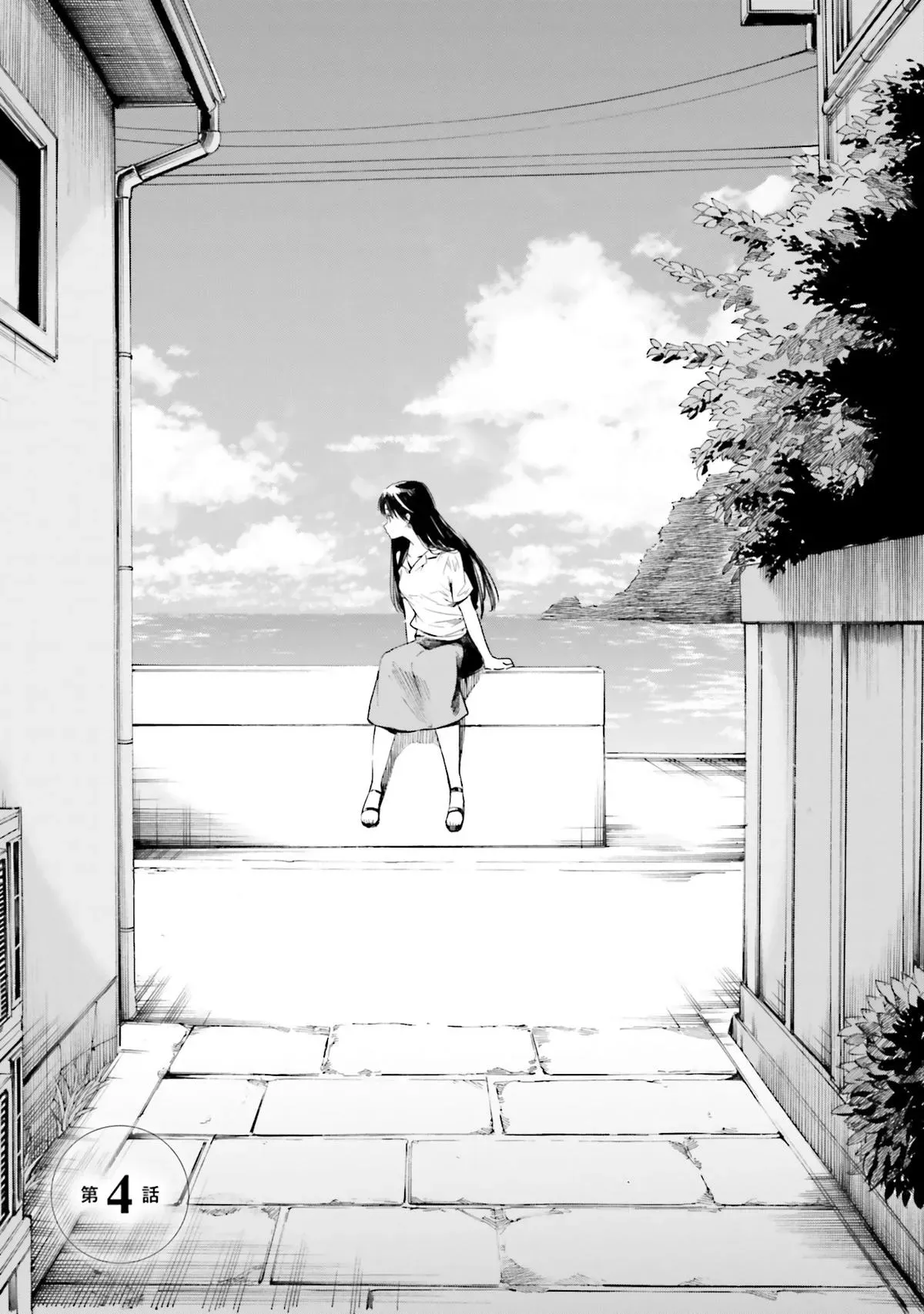 Kimitsuki Chapter 4 page 3 - 