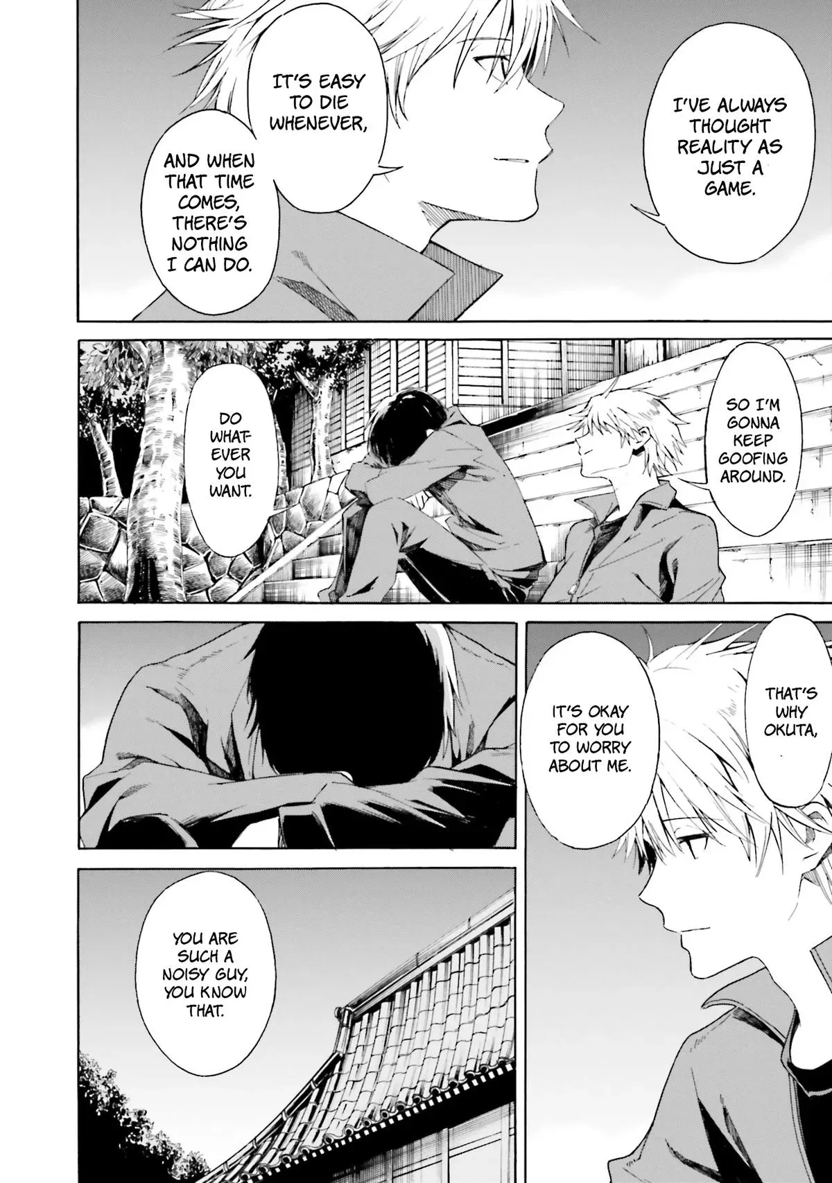 Kimitsuki Chapter 4 page 26 - 