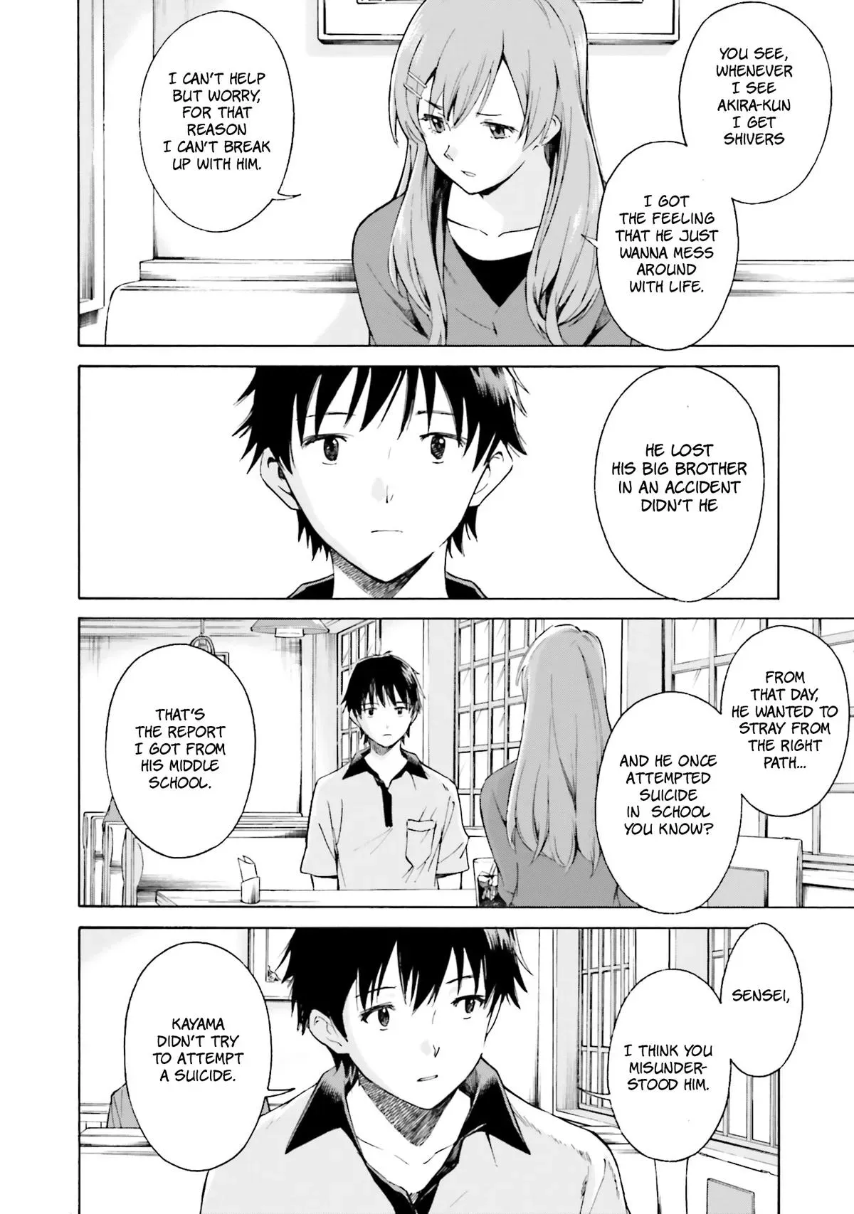 Kimitsuki Chapter 4 page 6 - 