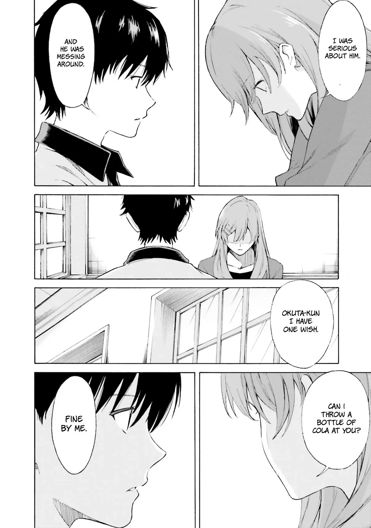 Kimitsuki Chapter 4 page 8 - 