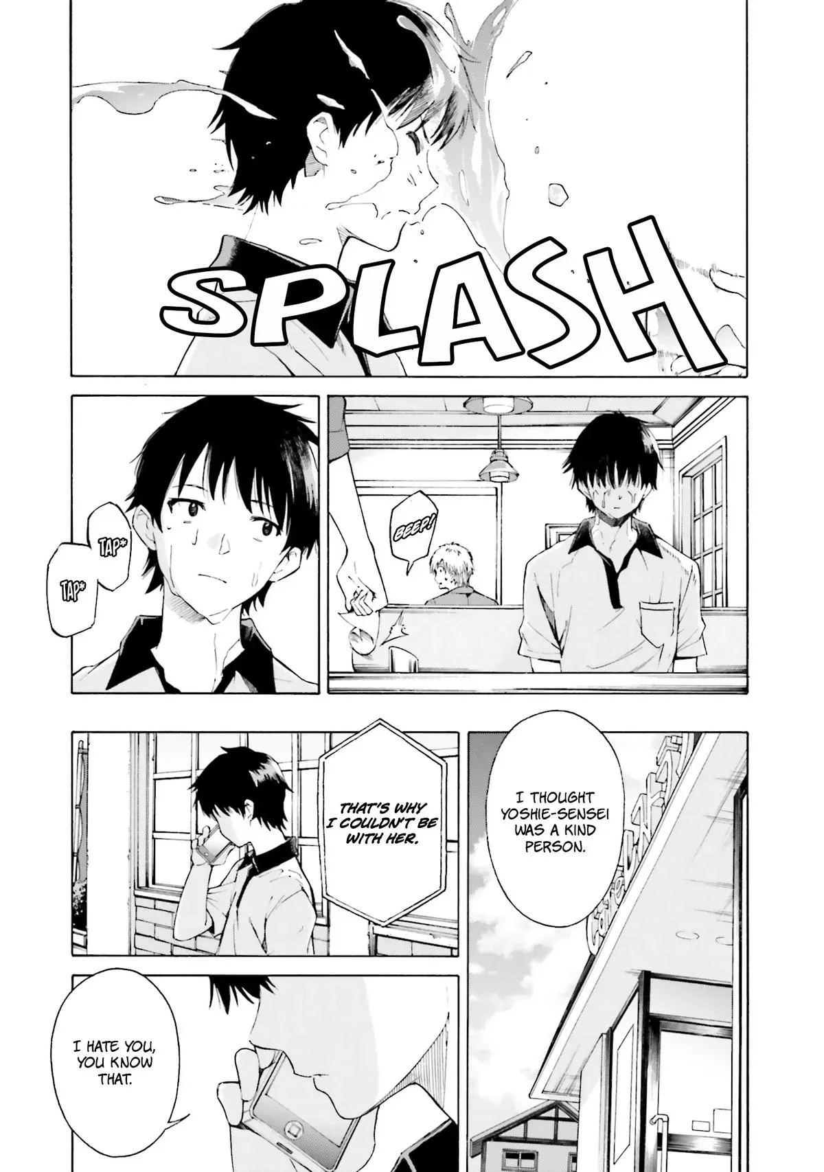 Kimitsuki Chapter 4 page 9 - 