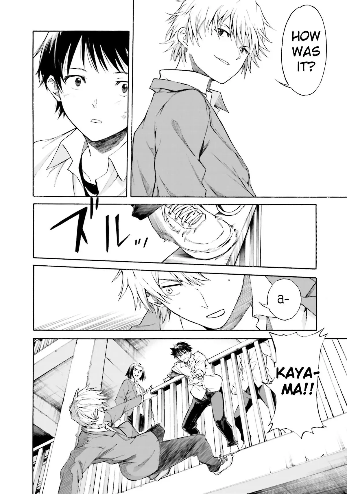 Kimitsuki Chapter 6 page 17 - 