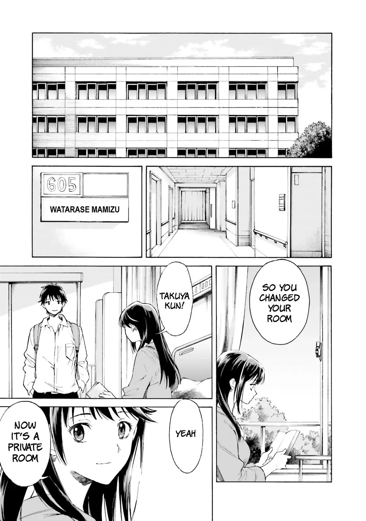 Kimitsuki Chapter 6 page 22 - 