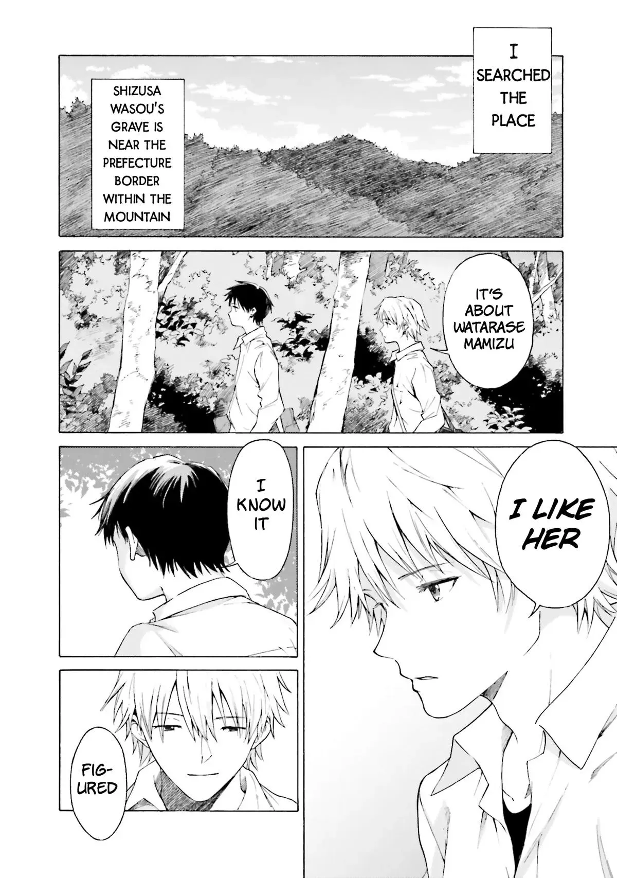 Kimitsuki Chapter 6 page 29 - 