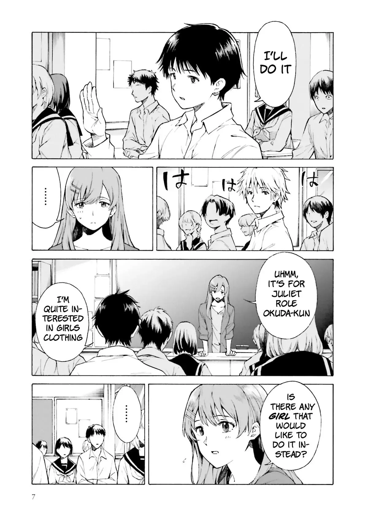 Kimitsuki Chapter 6 page 8 - 