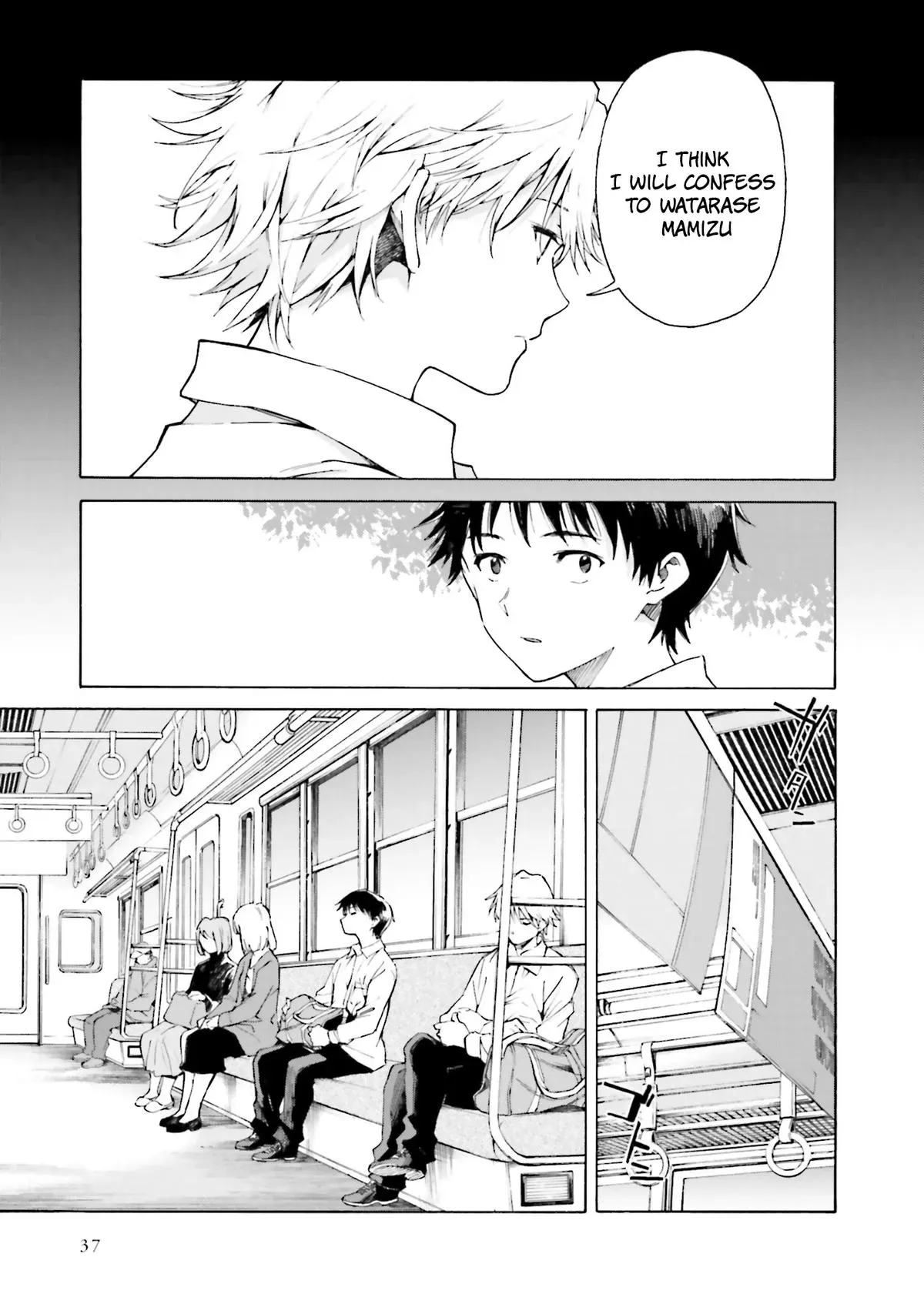 Kimitsuki Chapter 7 page 1 - 
