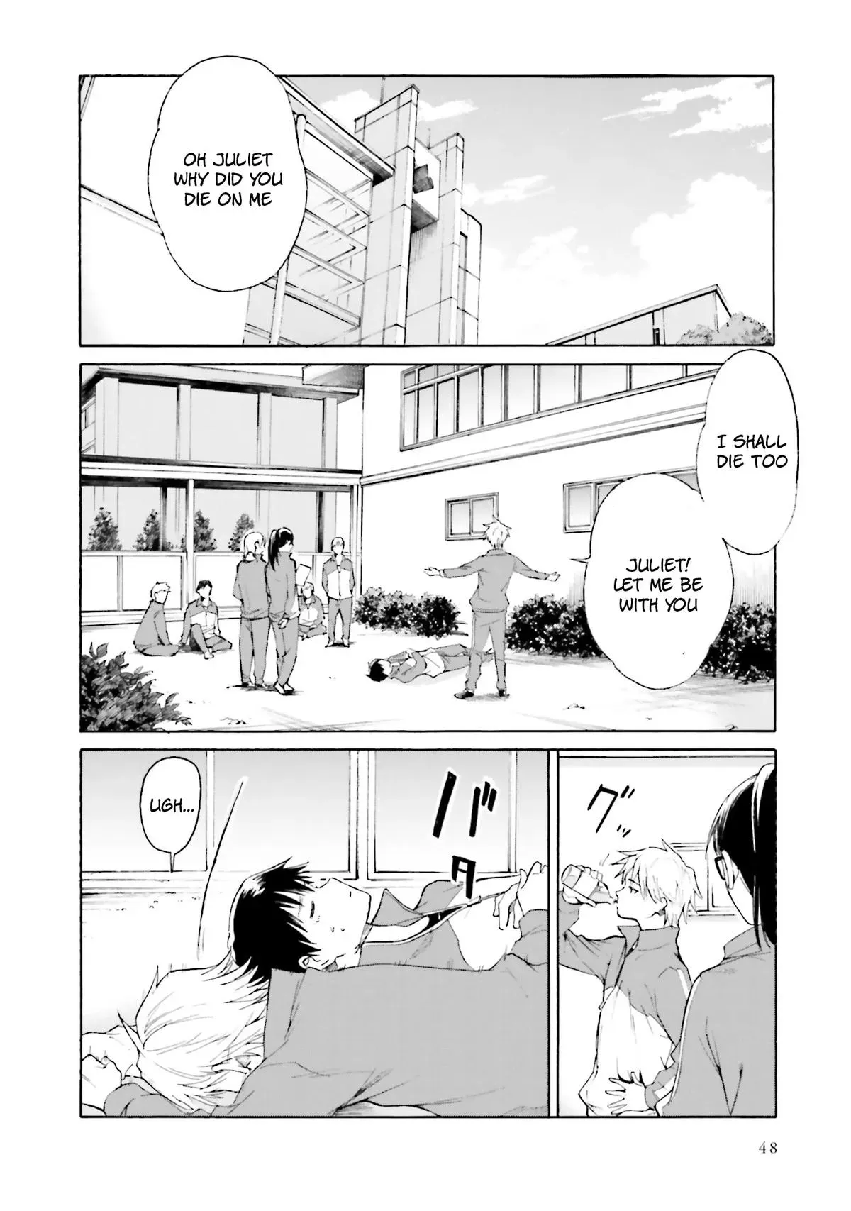 Kimitsuki Chapter 7 page 12 - 
