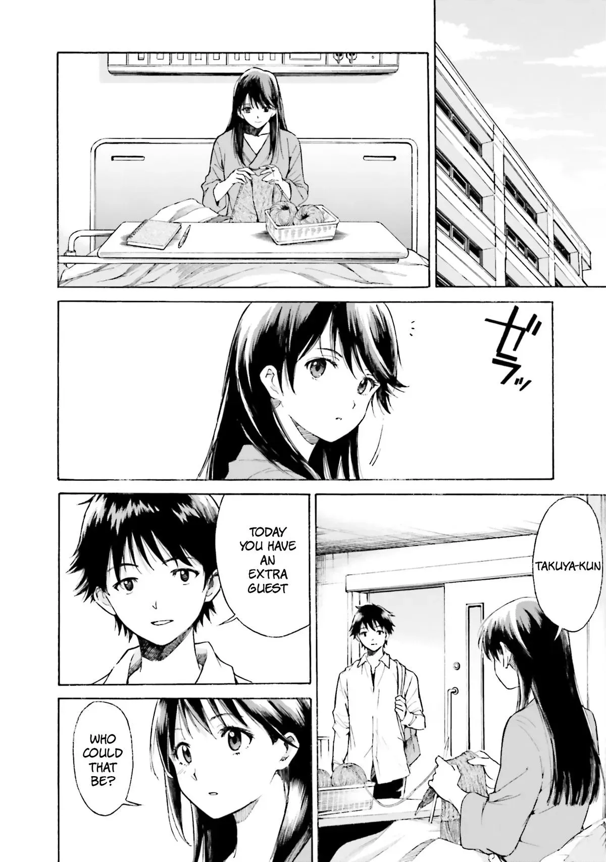 Kimitsuki Chapter 7 page 4 - 