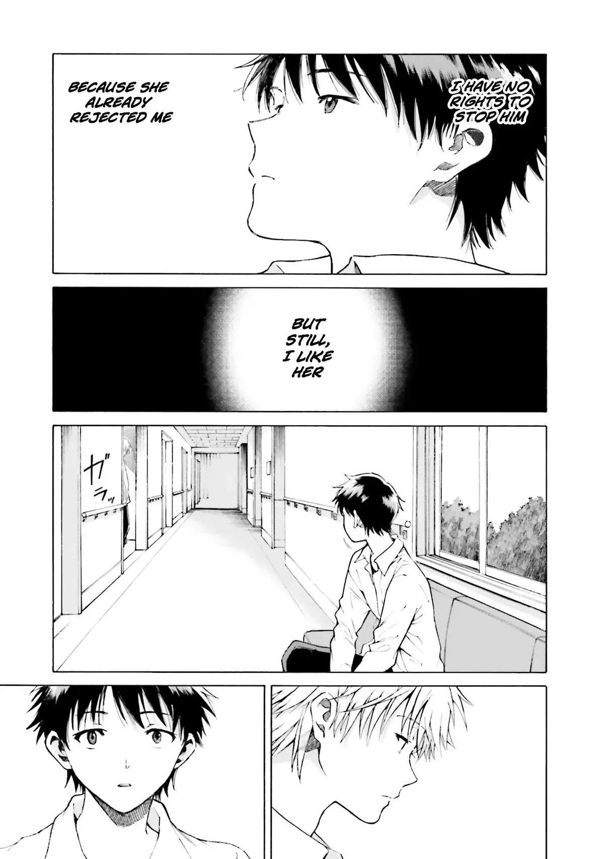 Kimitsuki Chapter 7 page 7 - 