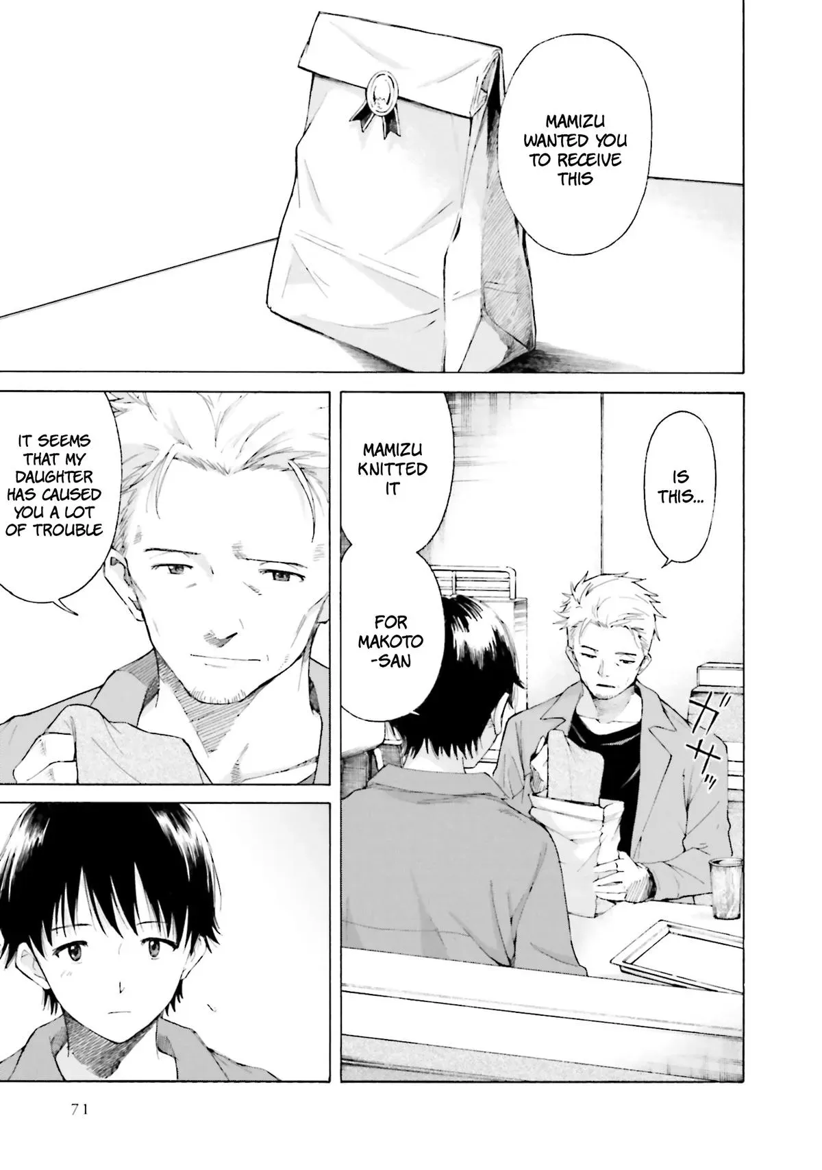 Kimitsuki Chapter 8 page 1 - 