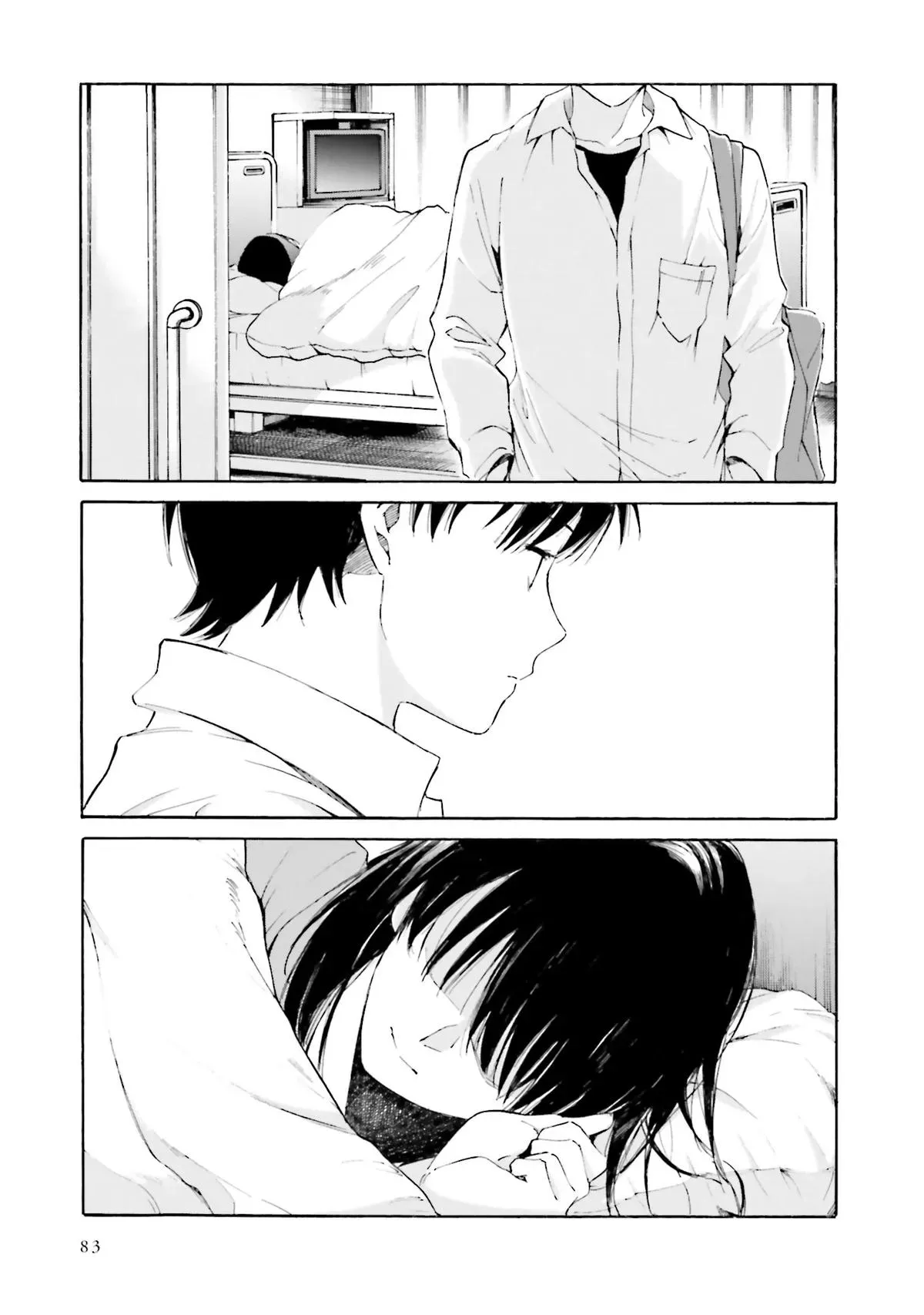 Kimitsuki Chapter 8 page 13 - 