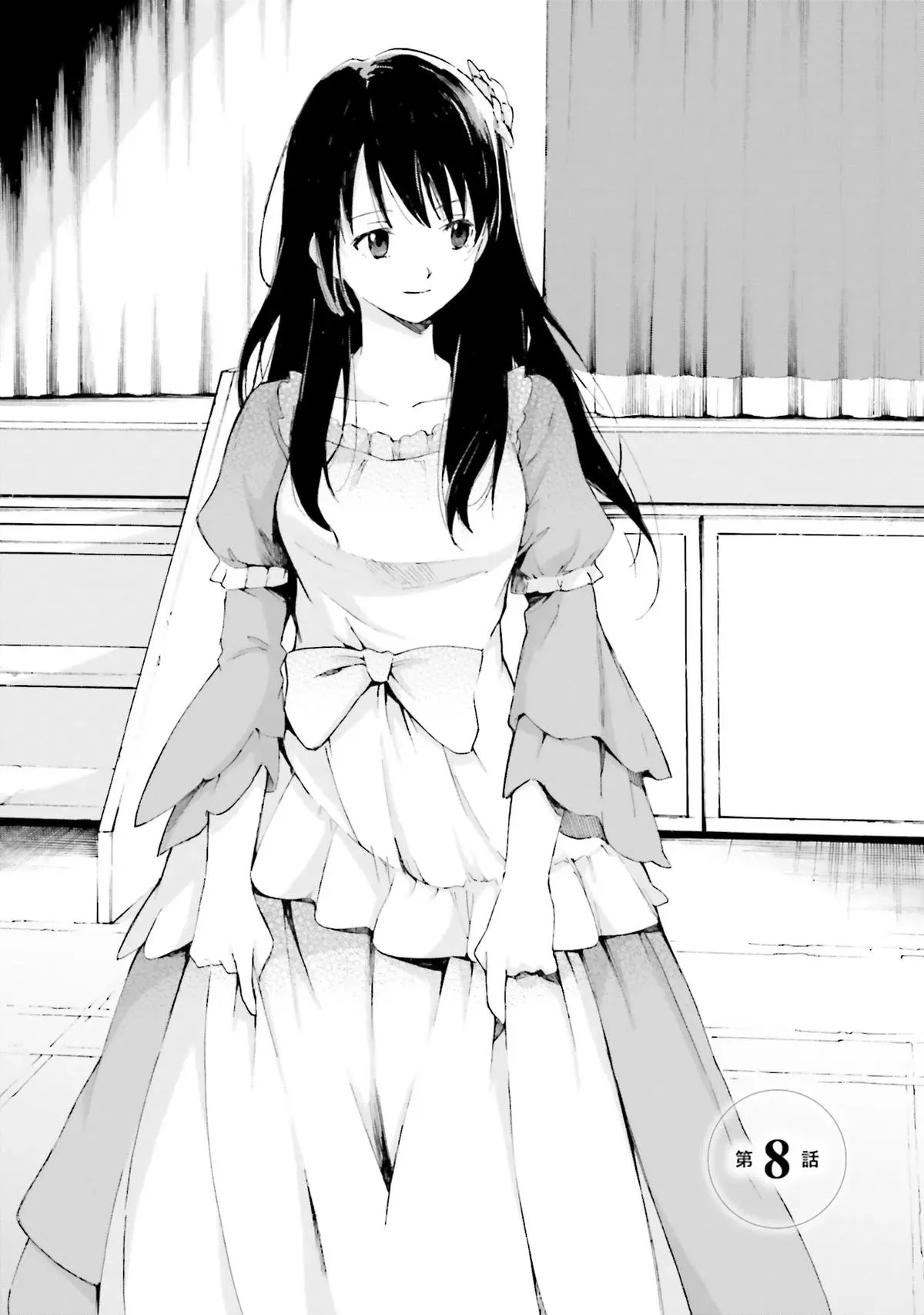Kimitsuki Chapter 8 page 3 - 