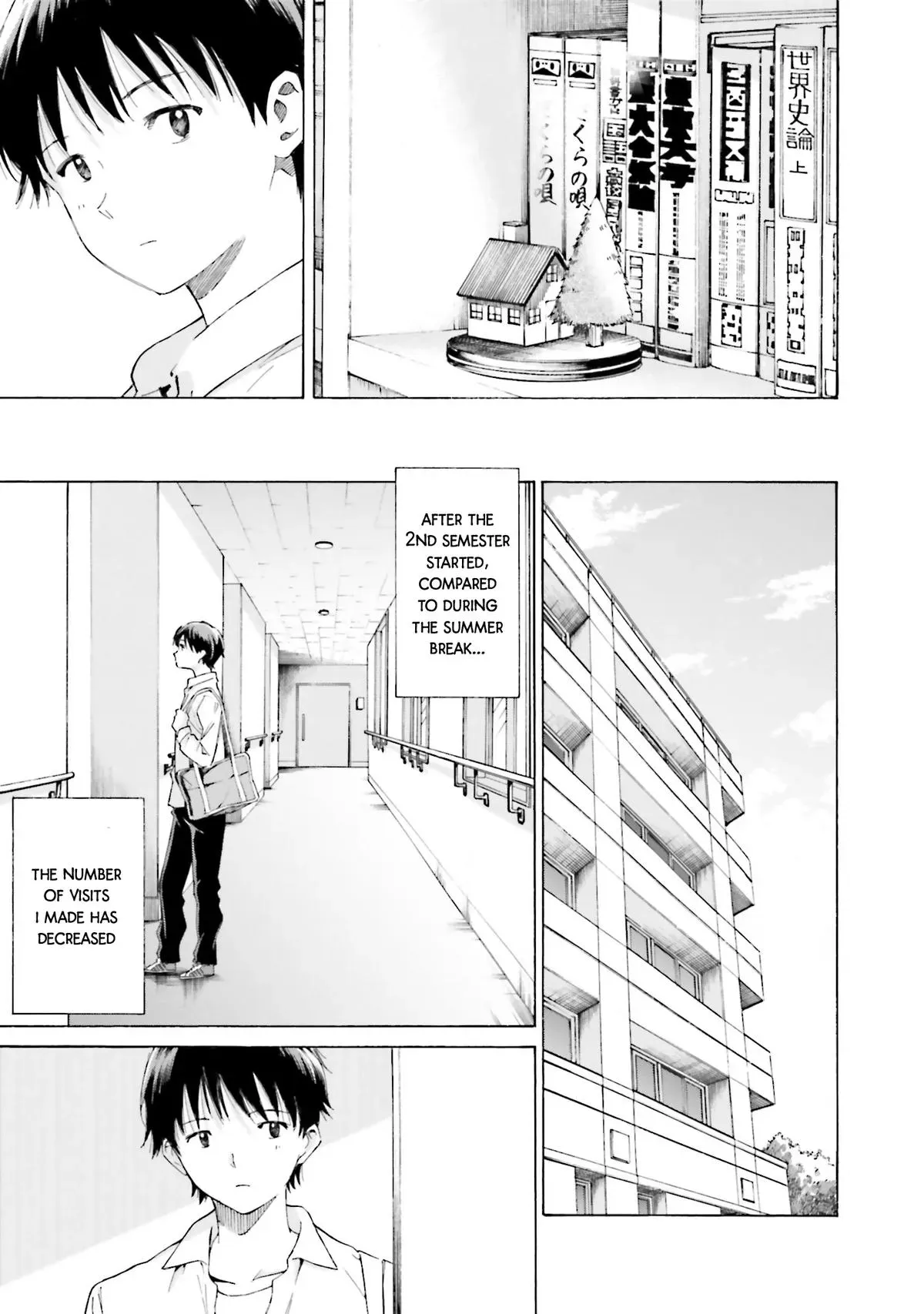Kimitsuki Chapter 8 page 7 - 