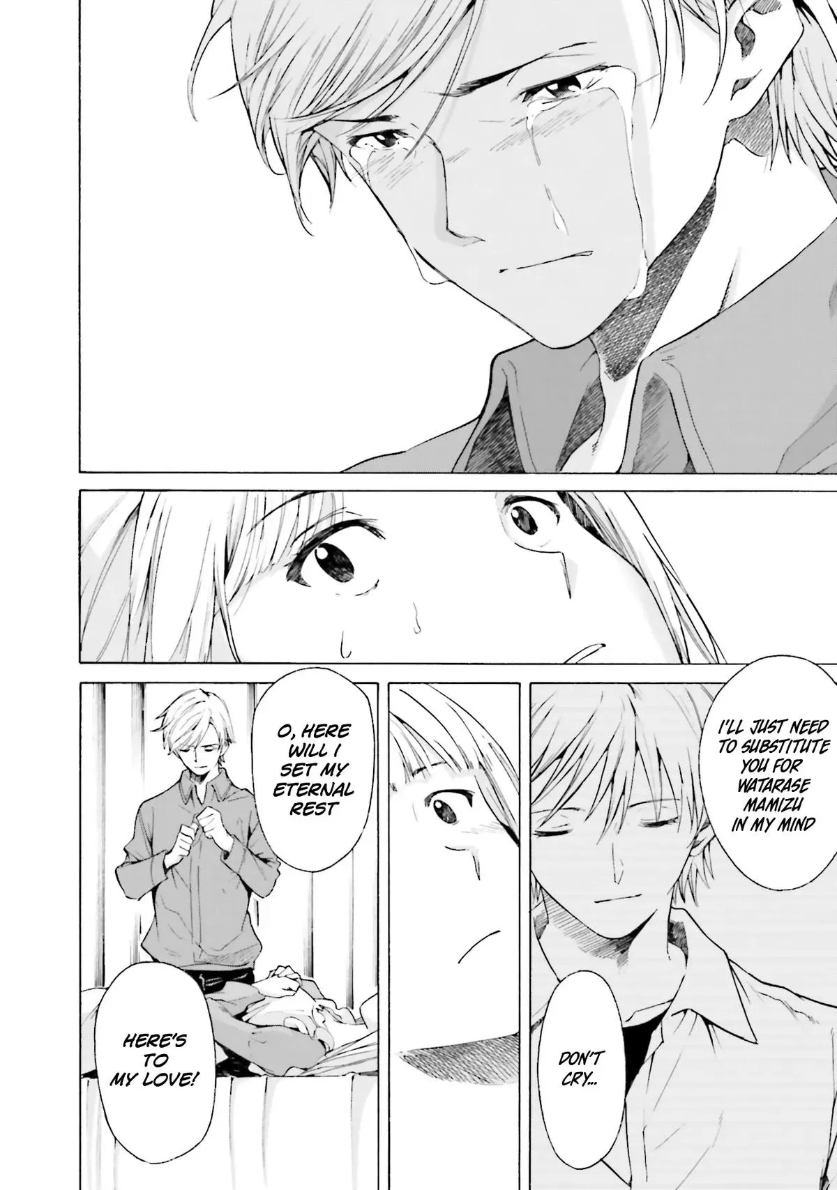 Kimitsuki Chapter 9 page 6 - 