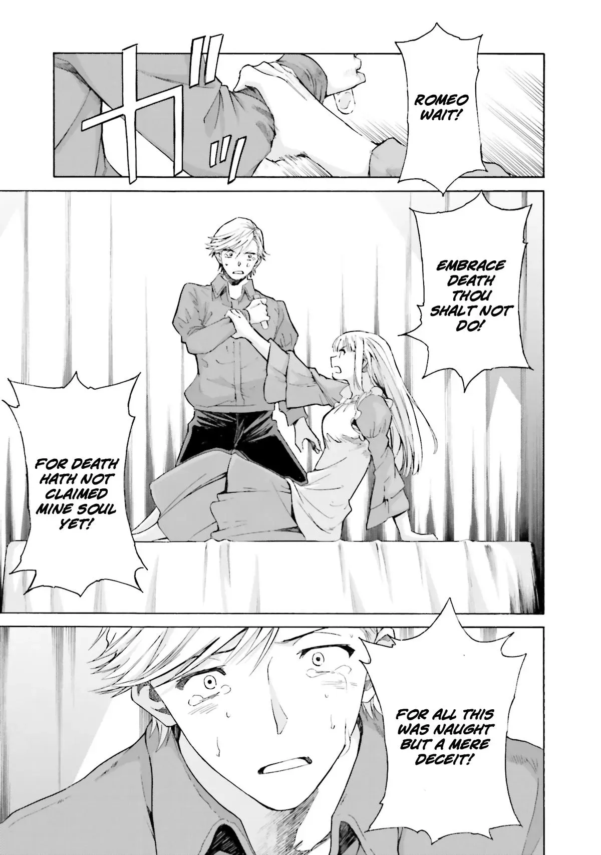 Kimitsuki Chapter 9 page 7 - 