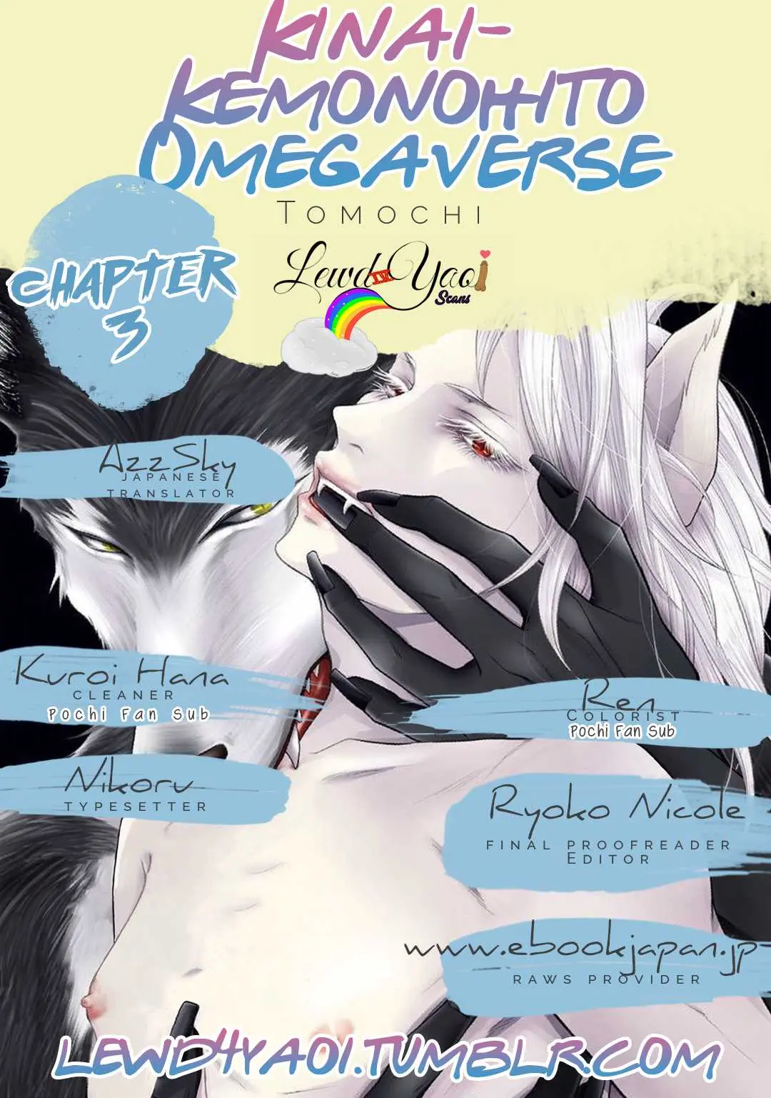 Kinai - Kemonohito Omegaverse Chapter 3 page 4 - 