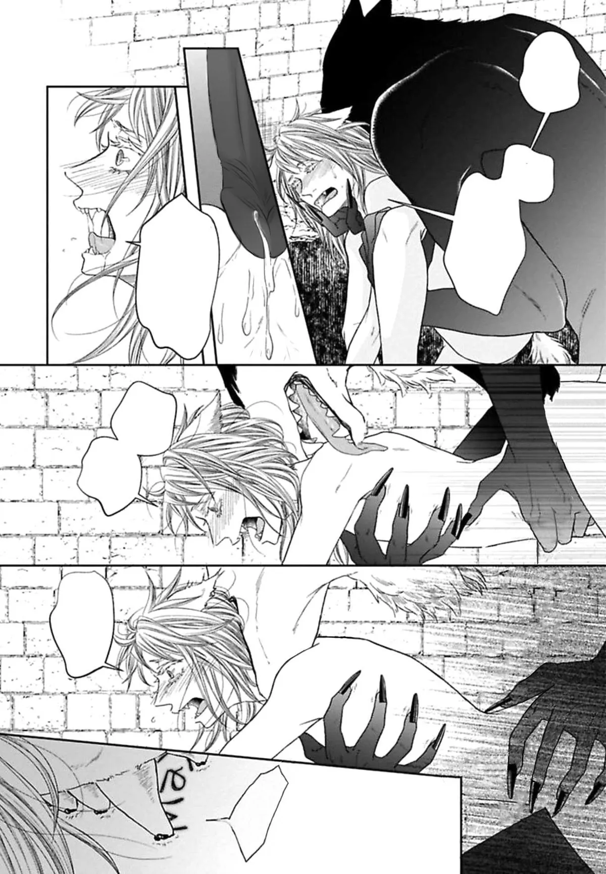 Kinai - Kemonohito Omegaverse Chapter 4 page 21 - 