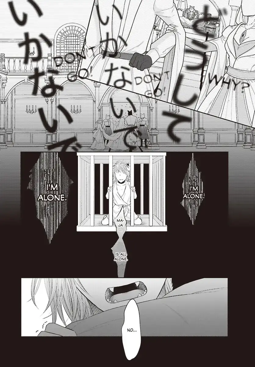 Kinai - Kemonohito Omegaverse Chapter 6 page 9 - 