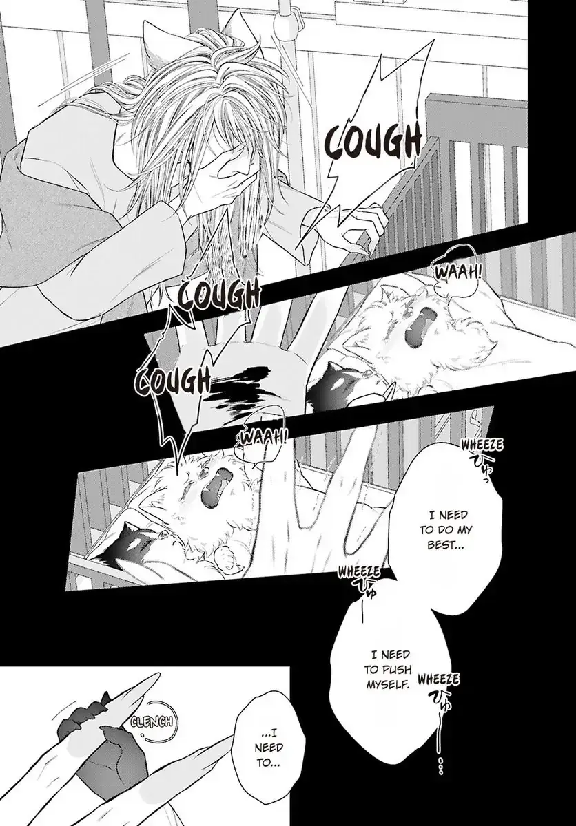 Kinai - Kemonohito Omegaverse Chapter 8 page 17 - 