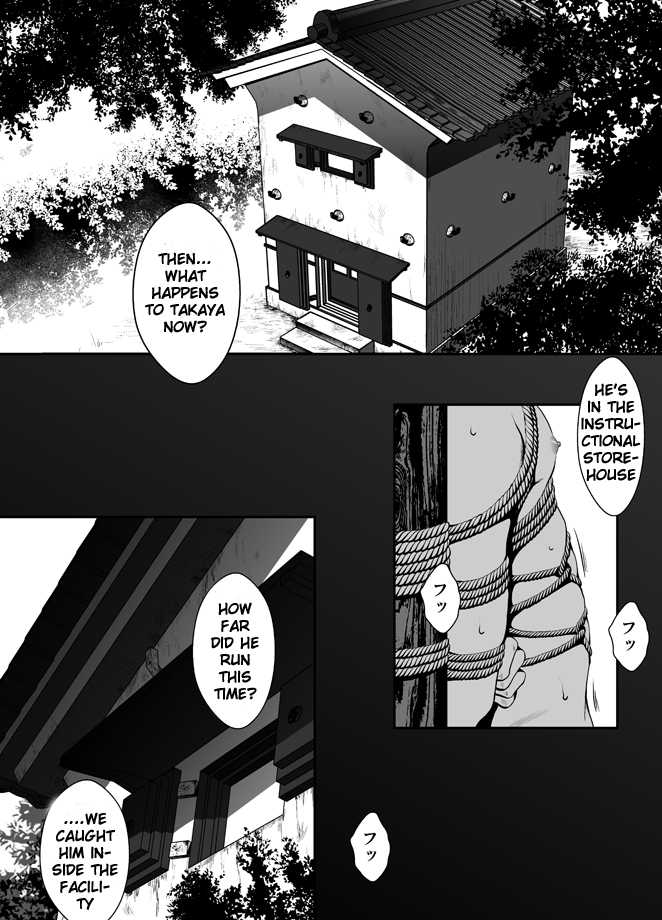 Kinbaku Chapter 1 page 2 - 